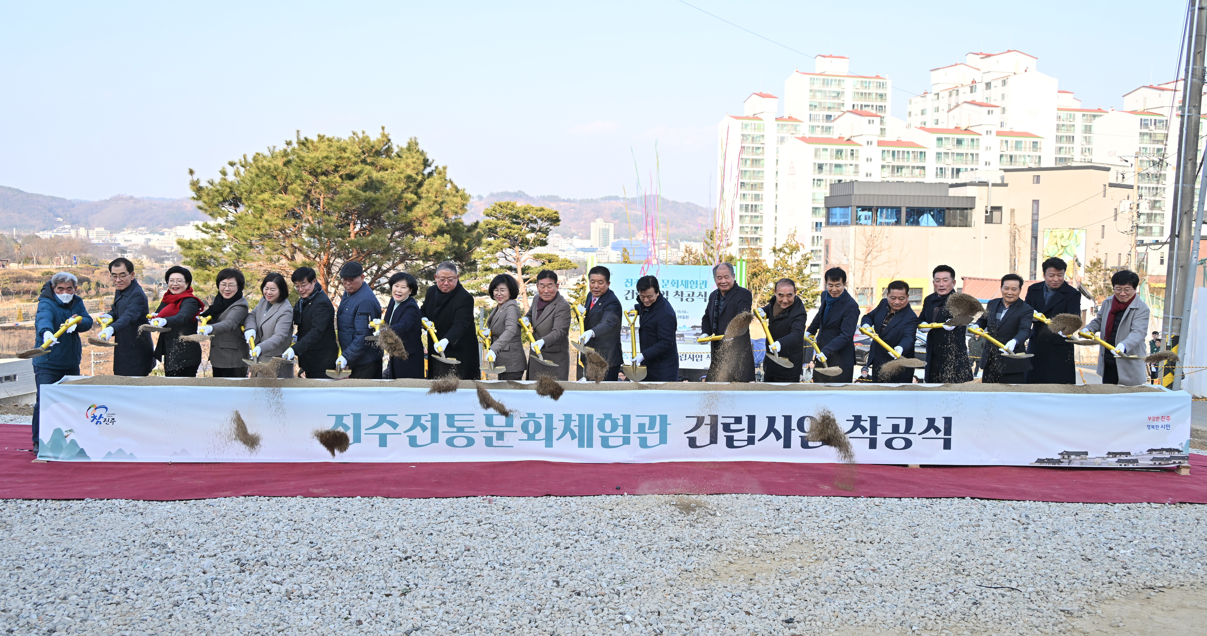 '진주전통문화체험관 건립사업 착공식' 게시글의 사진(3) 'DSC_1548.JPG'