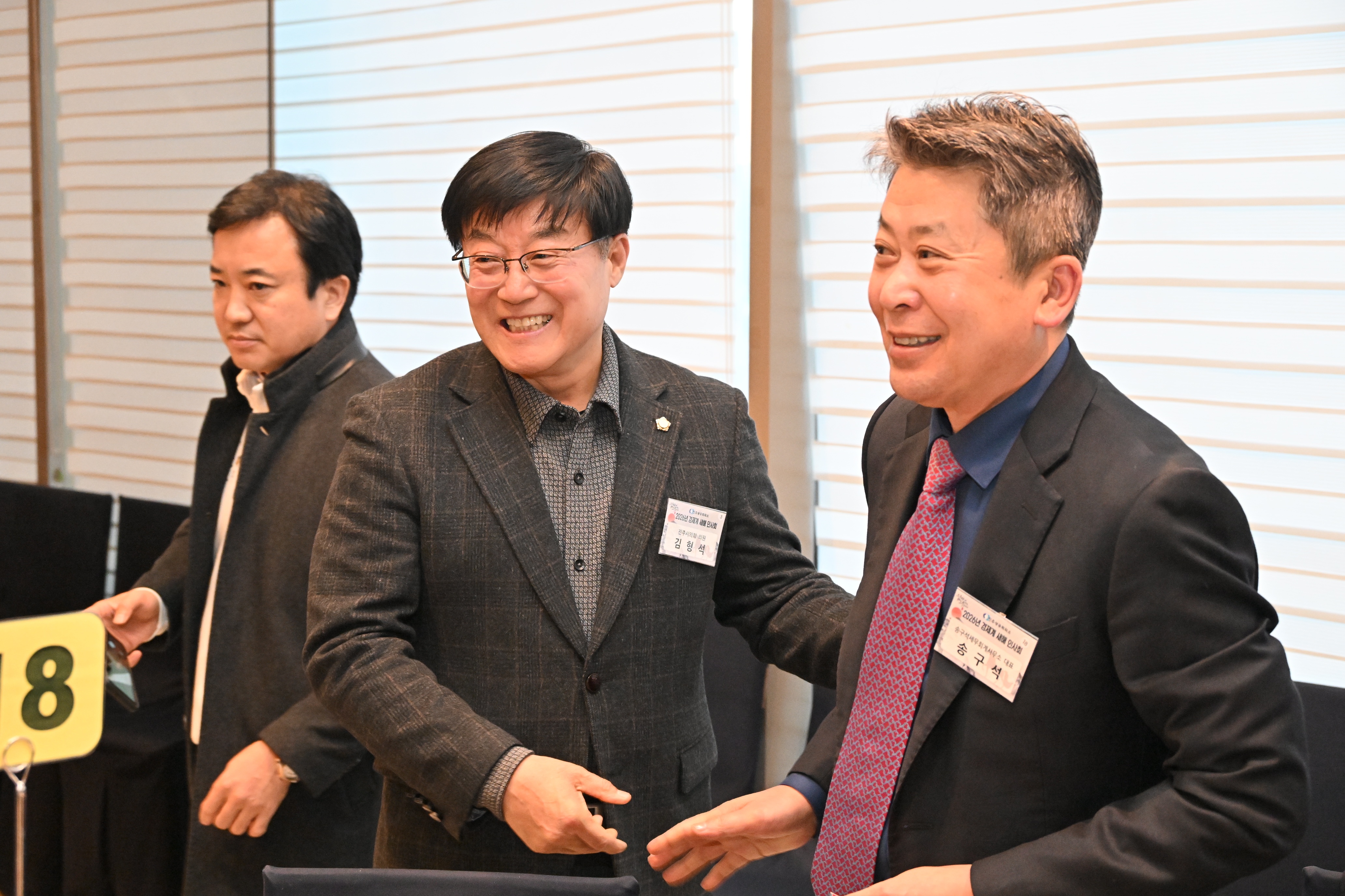 '진주상공회의소 경제계 새해인사회' 게시글의 사진(13) 'DSC_9599.JPG'