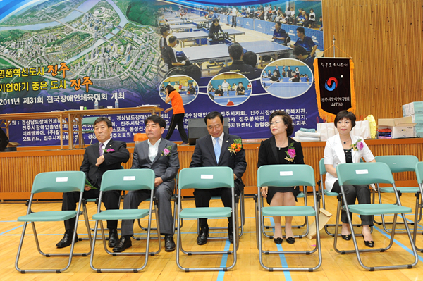 진주시장배 전국장애인 탁구대회