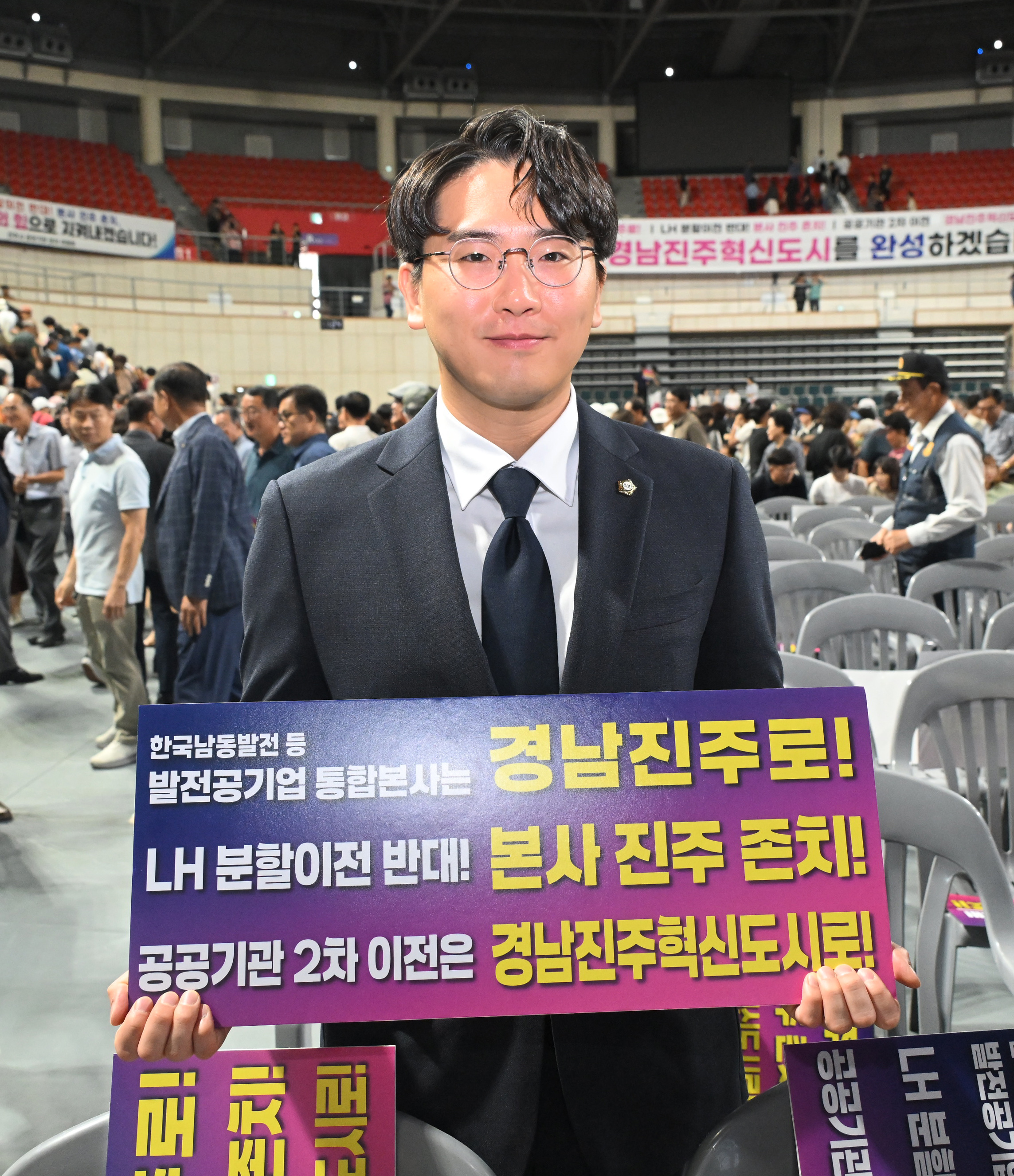 '경남진주혁신도시 완성 시민결의대회' 게시글의 사진(22) 'DSC_0878.JPG'