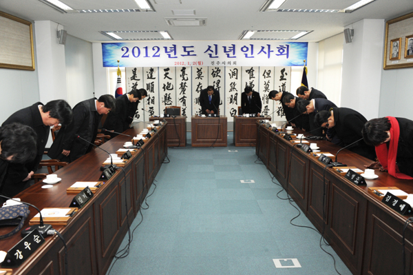 신년인사회