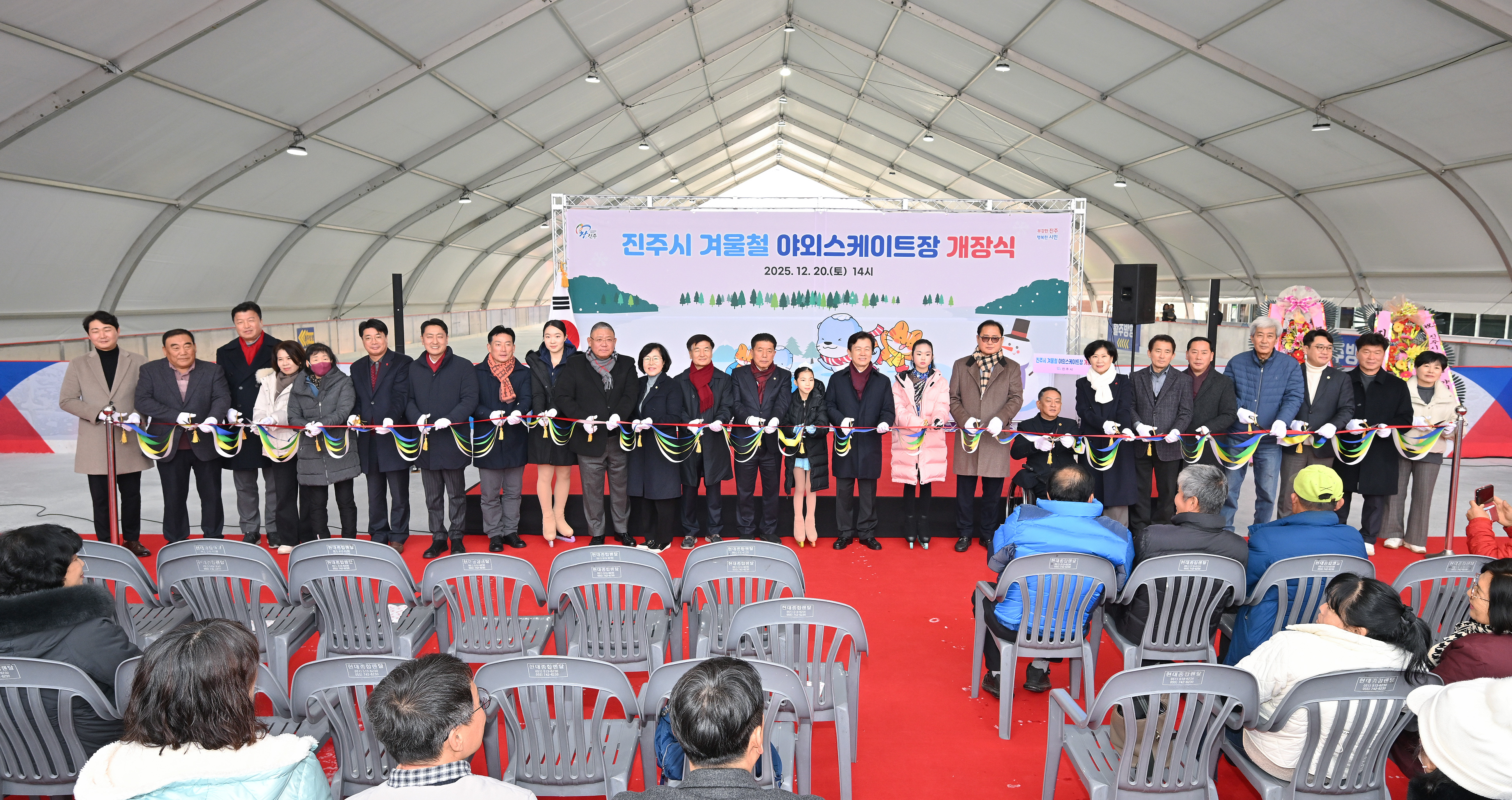 '겨울철 야외스케이트장 개장식' 게시글의 사진(3) 'DSC_9137.JPG'