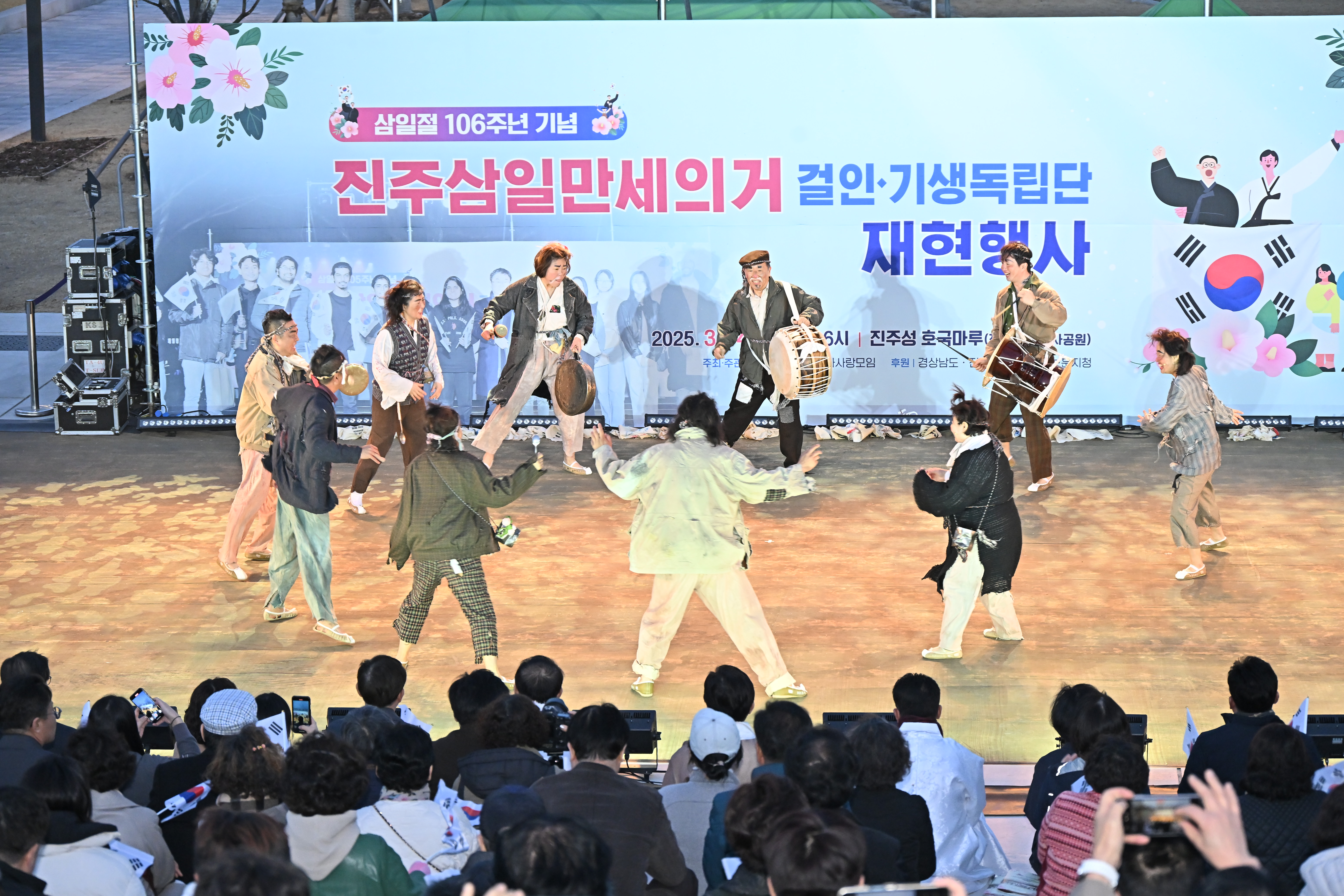 '걸인 기생 독립단 진주기미만세의거 재현행사' 게시글의 사진(14) 'DSC_6374.JPG'