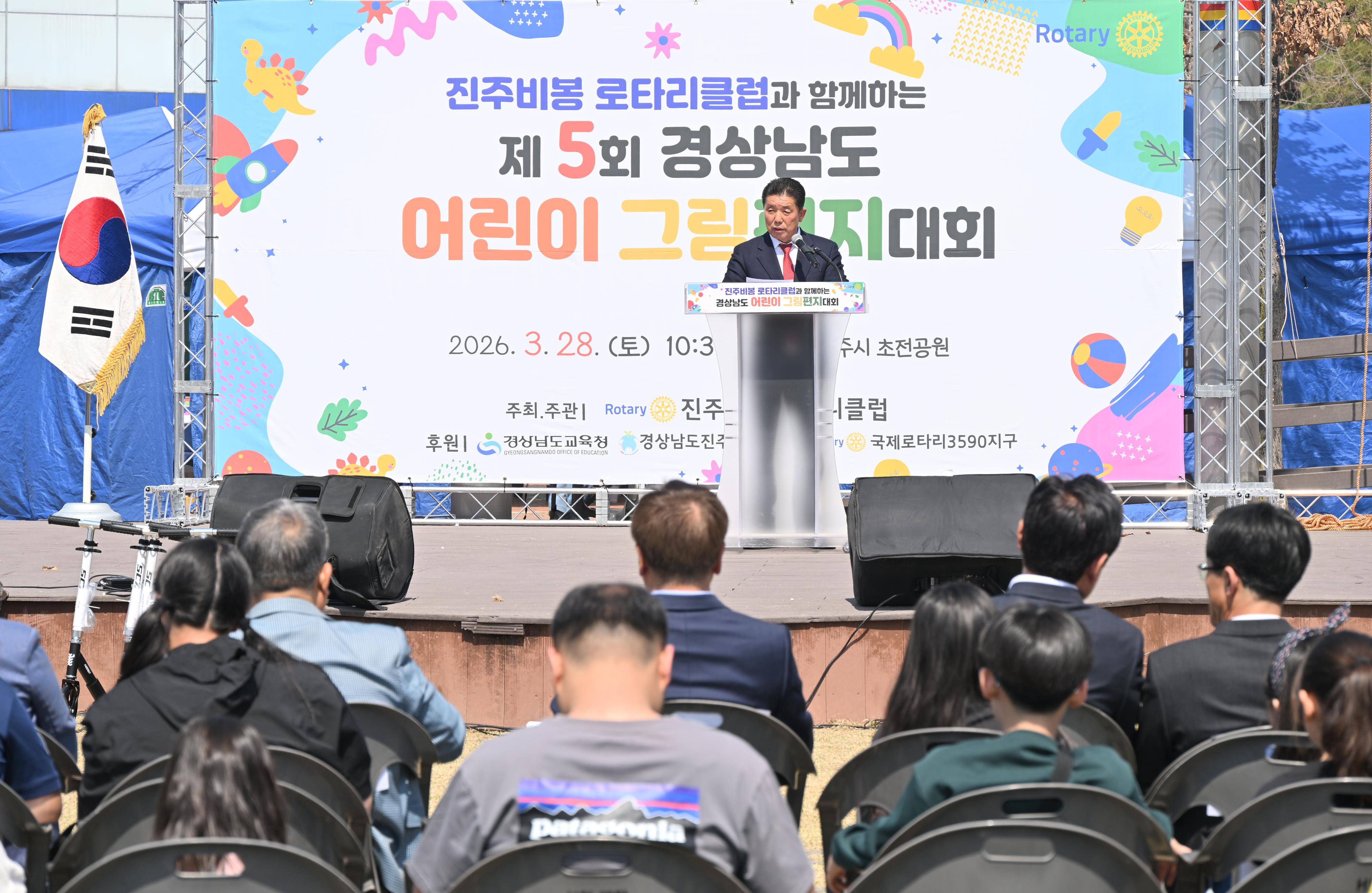 '제5회 경상남도 어린이 그림편지대회' 게시글의 사진(5) 'DSC_7242.JPG'