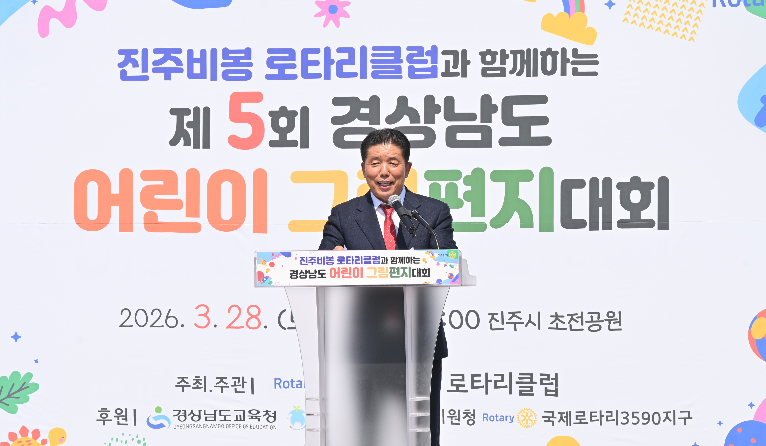 '제5회 경상남도 어린이 그림편지대회' 게시글의 사진(3) 'DSC_7154.JPG'