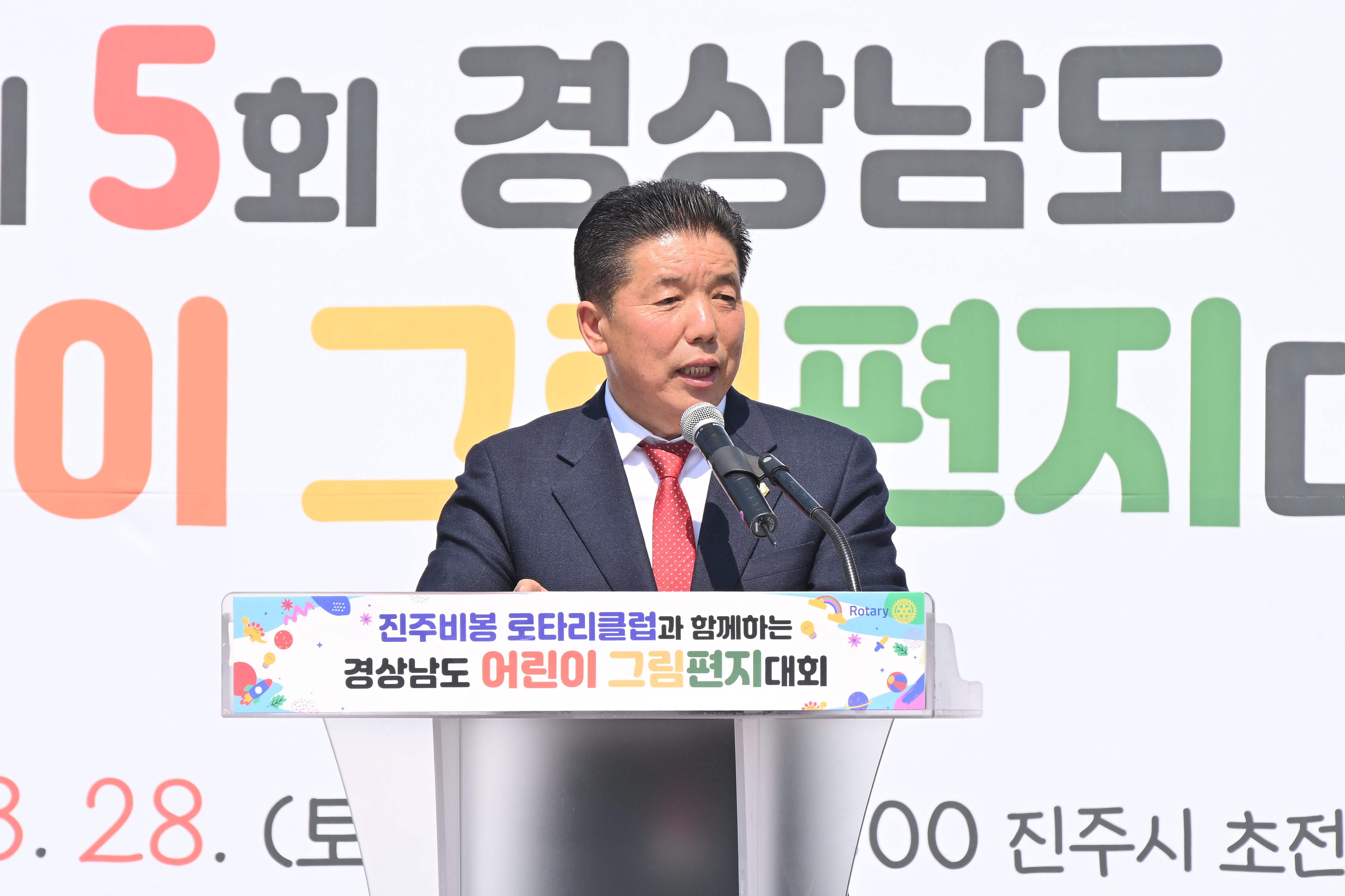 '제5회 경상남도 어린이 그림편지대회' 게시글의 사진(4) 'DSC_7297.JPG'