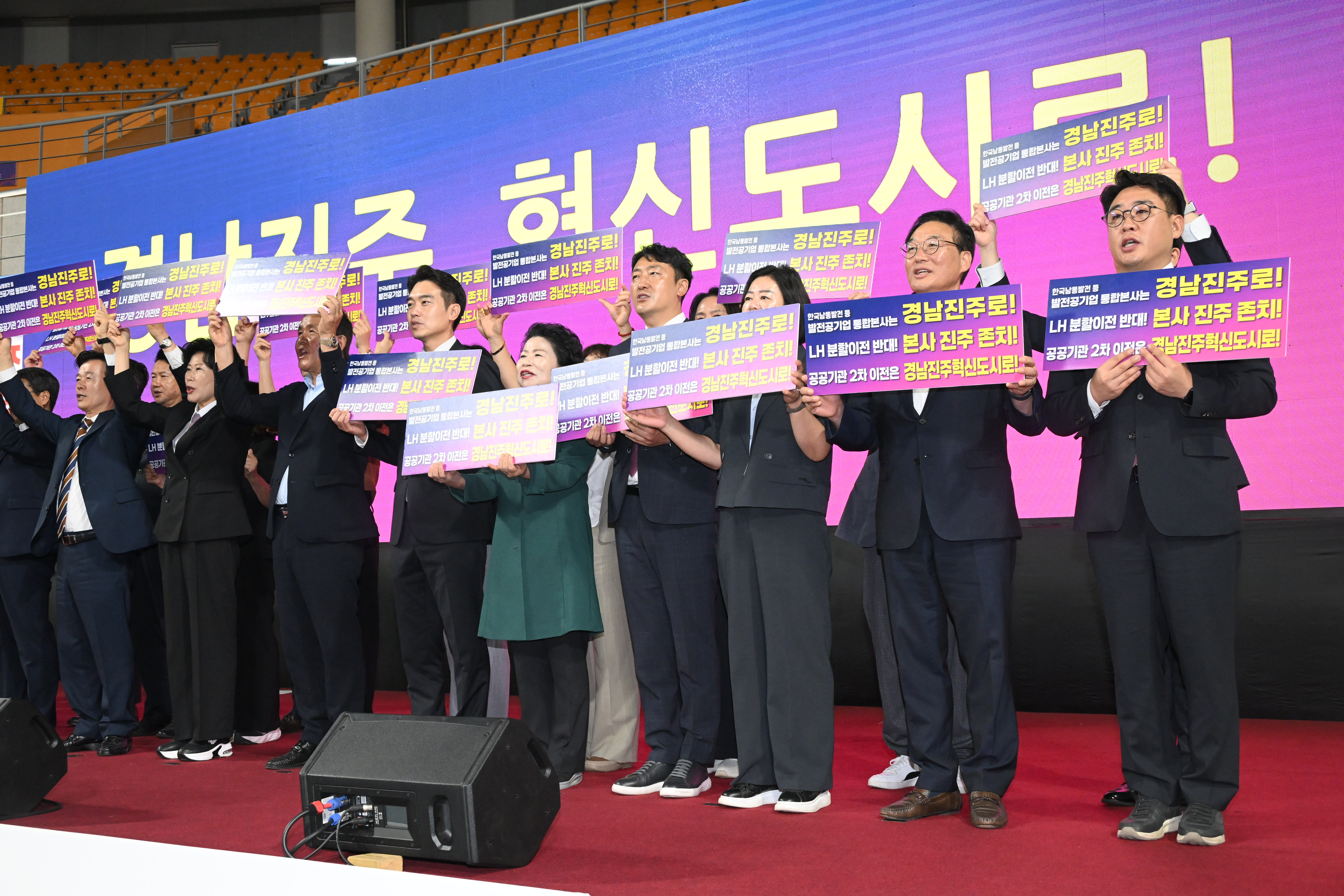 '경남진주혁신도시 완성 시민결의대회' 게시글의 사진(17) 'DSC_0625.JPG'