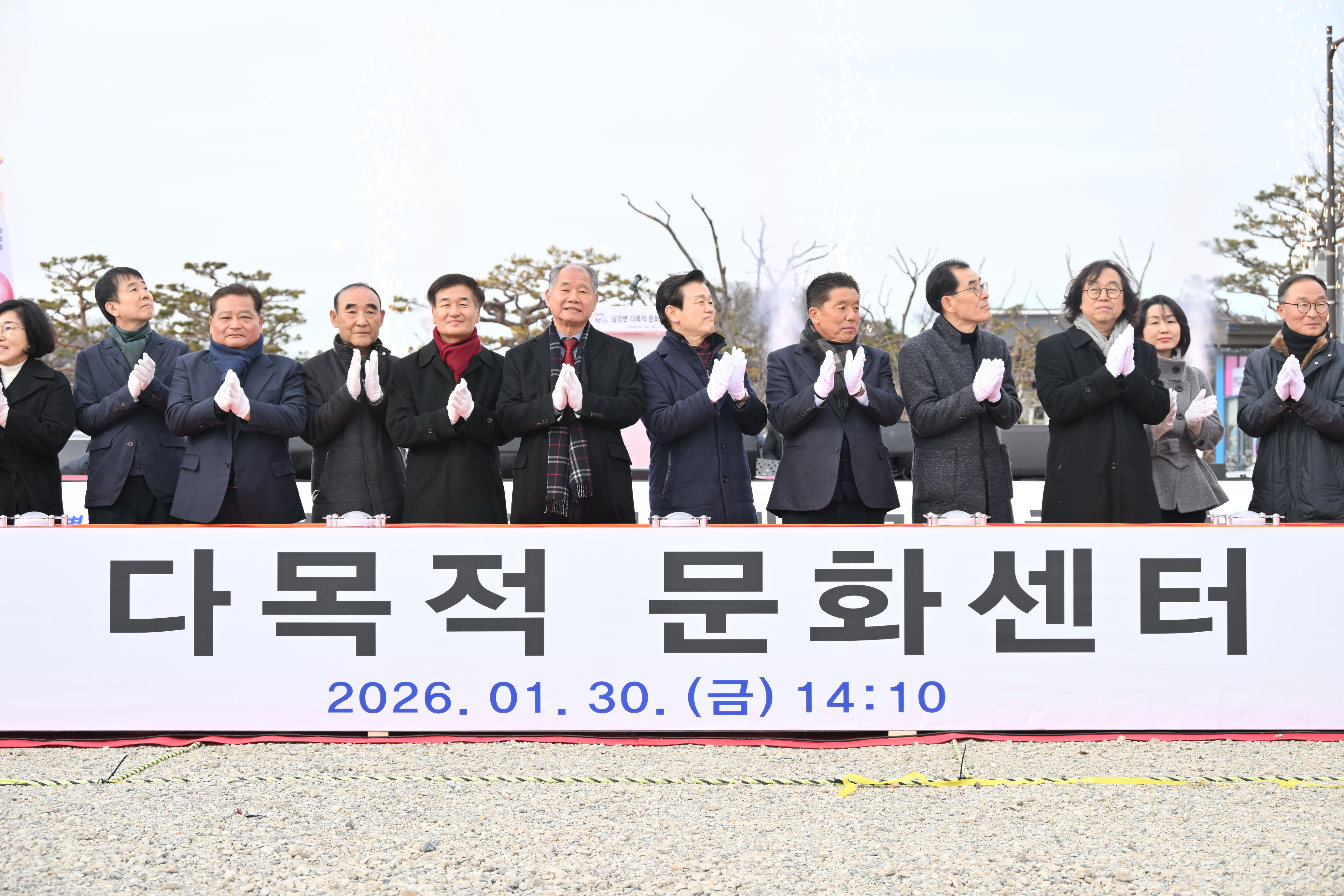 '남강변 다목적 문화센터 건립 착공식' 게시글의 사진(1) 'KakaoTalk_20260130_150115829_01.jpg'