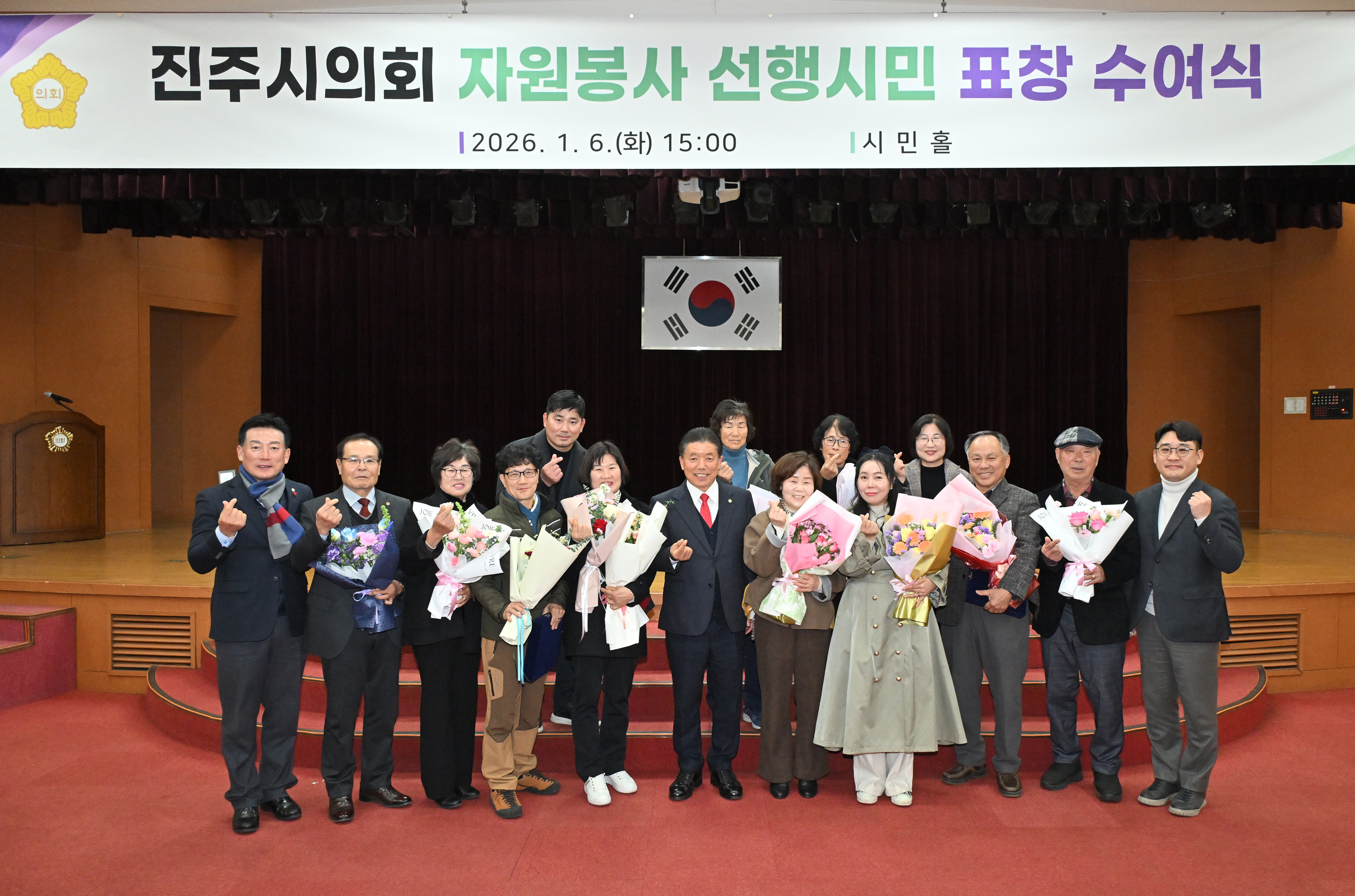 '진주시의회 자원봉사 선행시민 표창 수여식' 게시글의 사진(13) '마지역구 단체사진 (2).JPG'