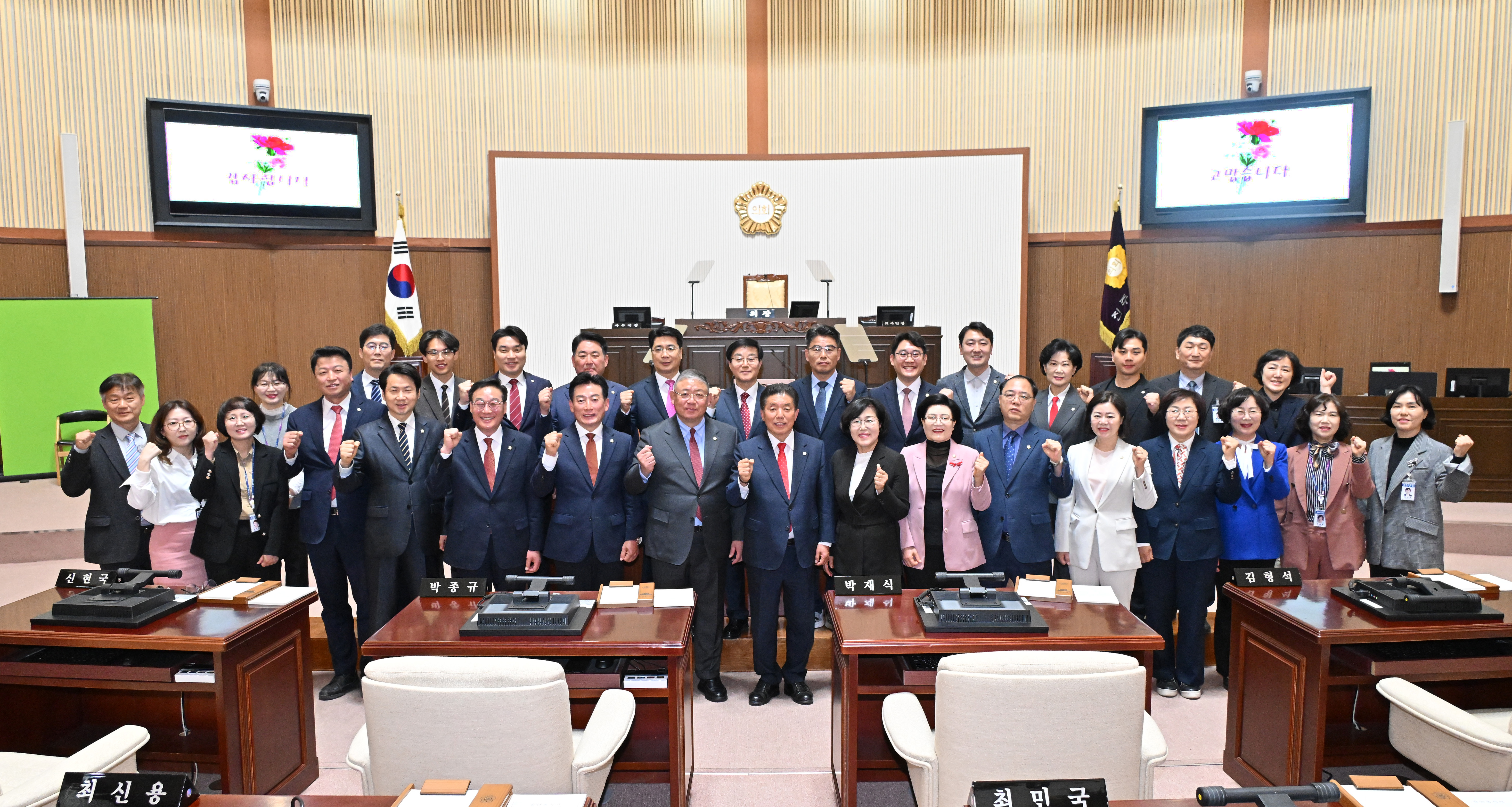 '제273회 진주시의회 임시회 2차 본회의(단체사진)' 게시글의 사진(2) '제9대 진주시의회 단체사진 의회사무국 직원들과 함께 DSC_3035 (3).JPG'