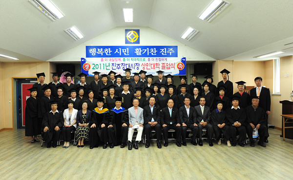장대시장 상인대학 졸업식