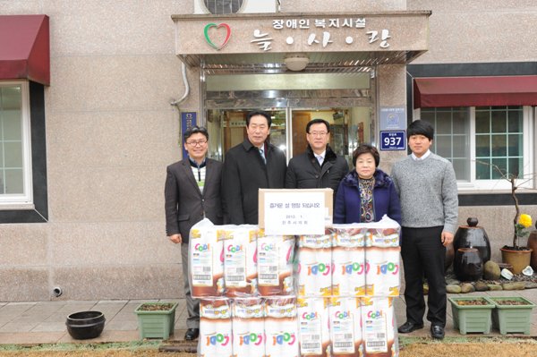 설맞이 사회복지시설 방문