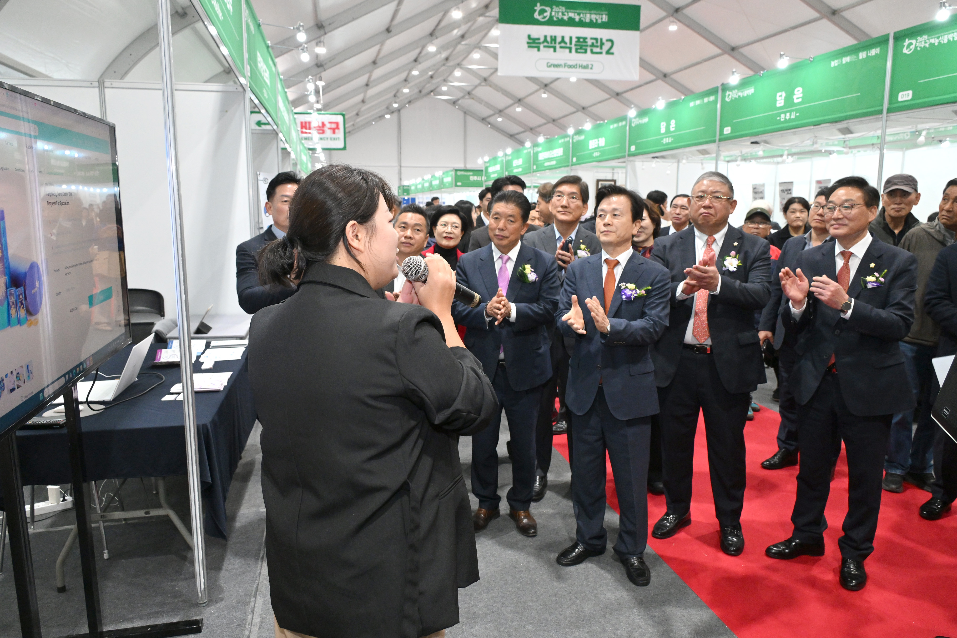 '2025 진주국제농식품박람회 개막식' 게시글의 사진(12) 'DSC_8799.JPG'