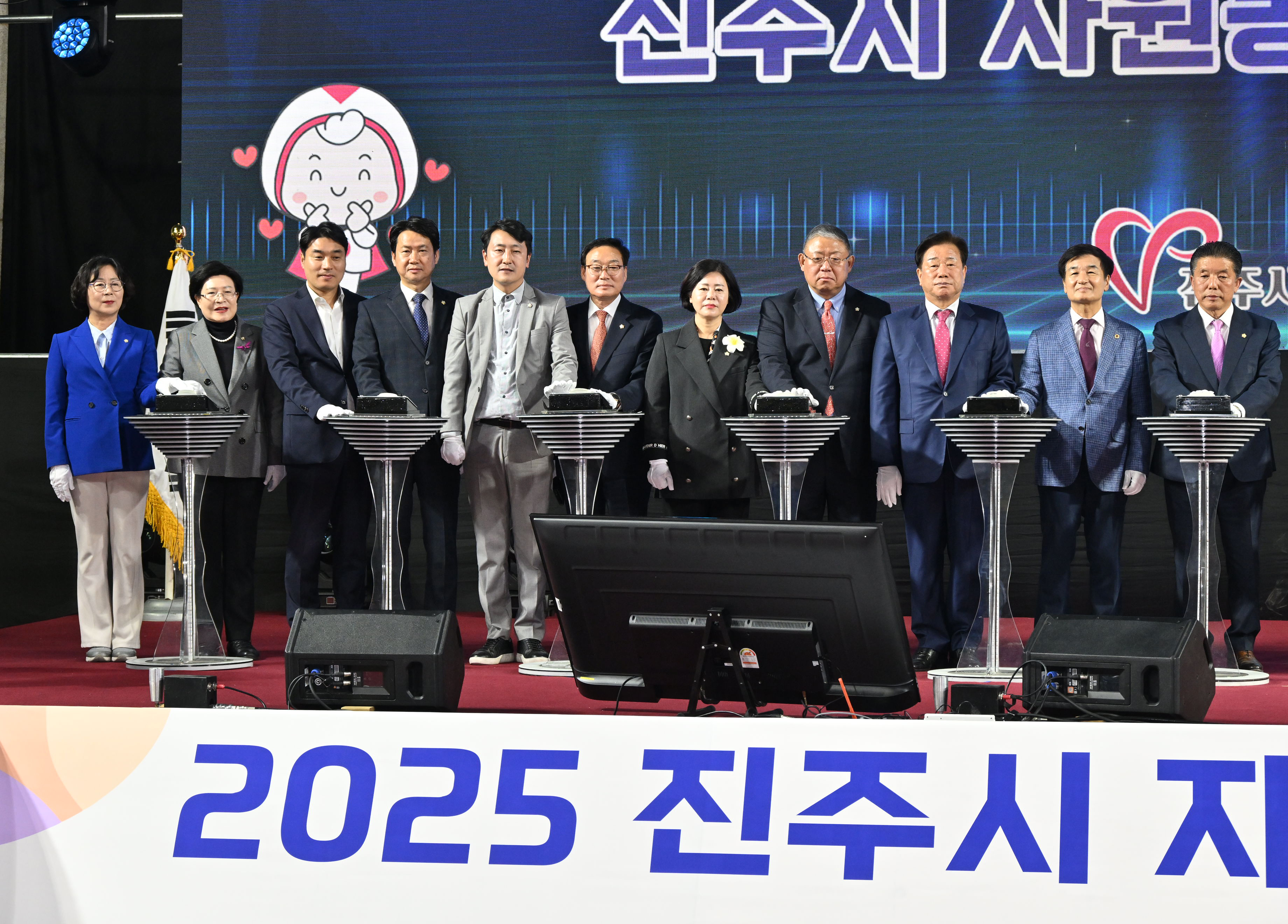 '2025 진주시 자원봉사자 한마음대회' 게시글의 사진(4) 'DSC_6706.JPG'