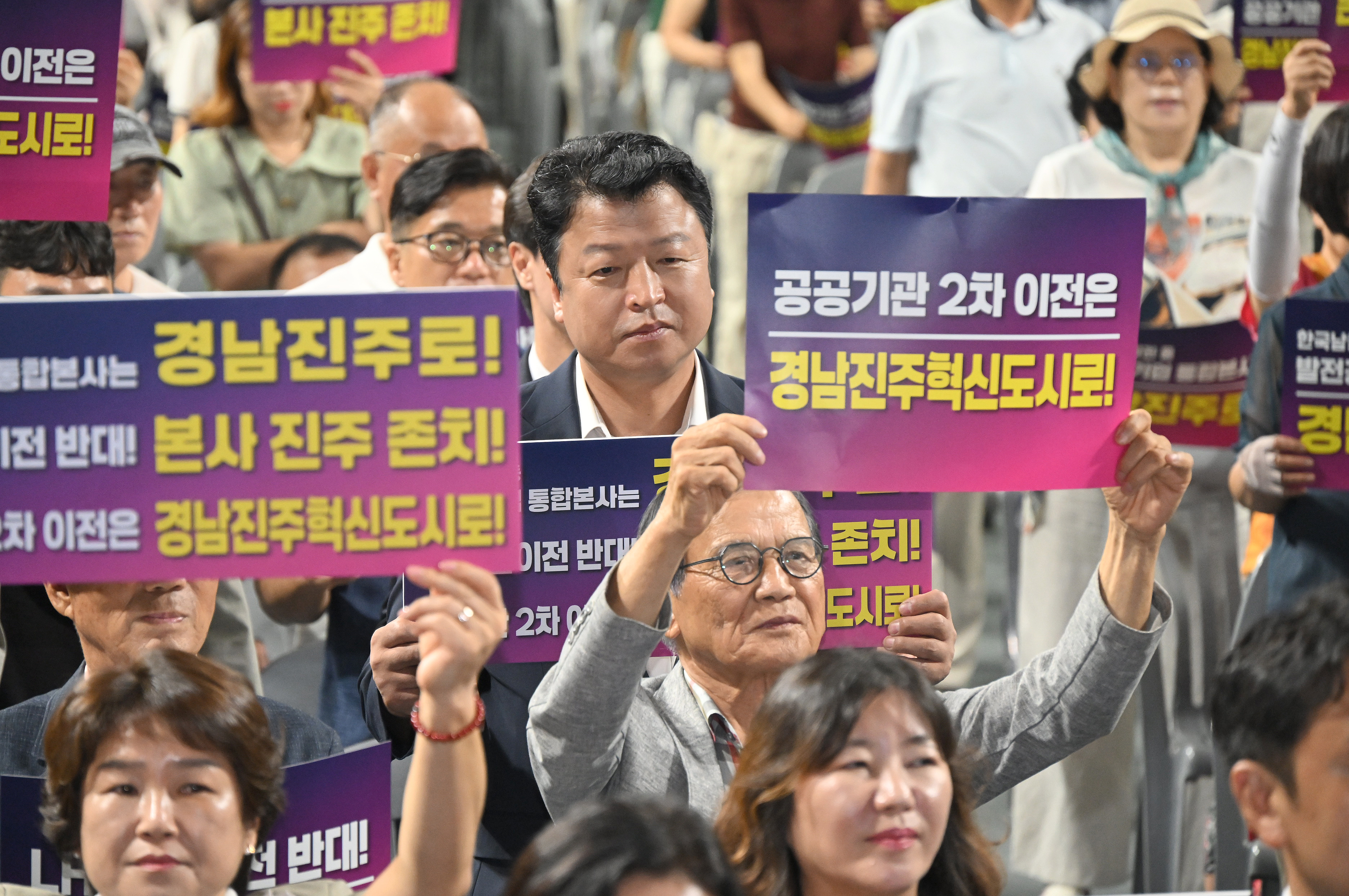 '경남진주혁신도시 완성 시민결의대회' 게시글의 사진(27) 'DSC_0783.JPG'
