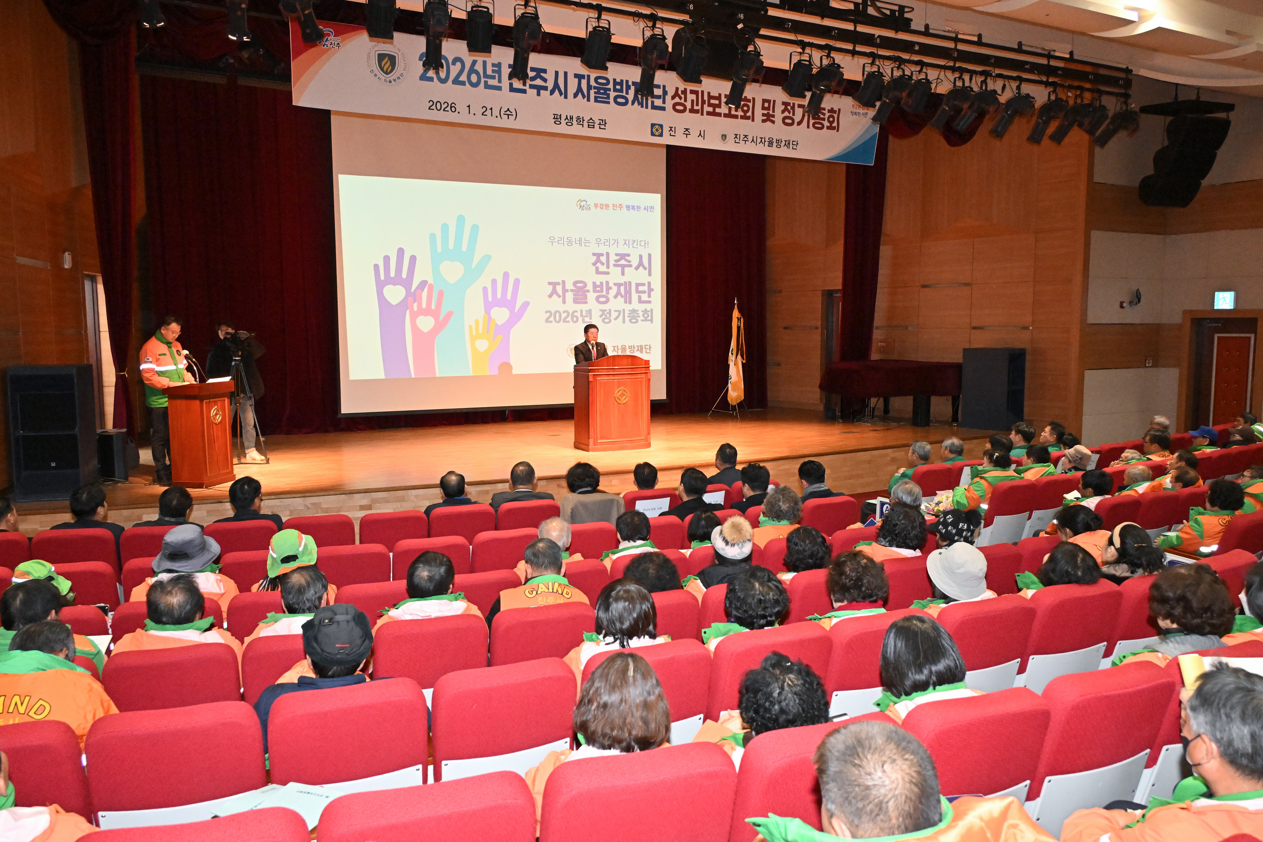 '진주시 자율방재단 2026년 정기총회' 게시글의 사진(3) 'DSC_5522.JPG'