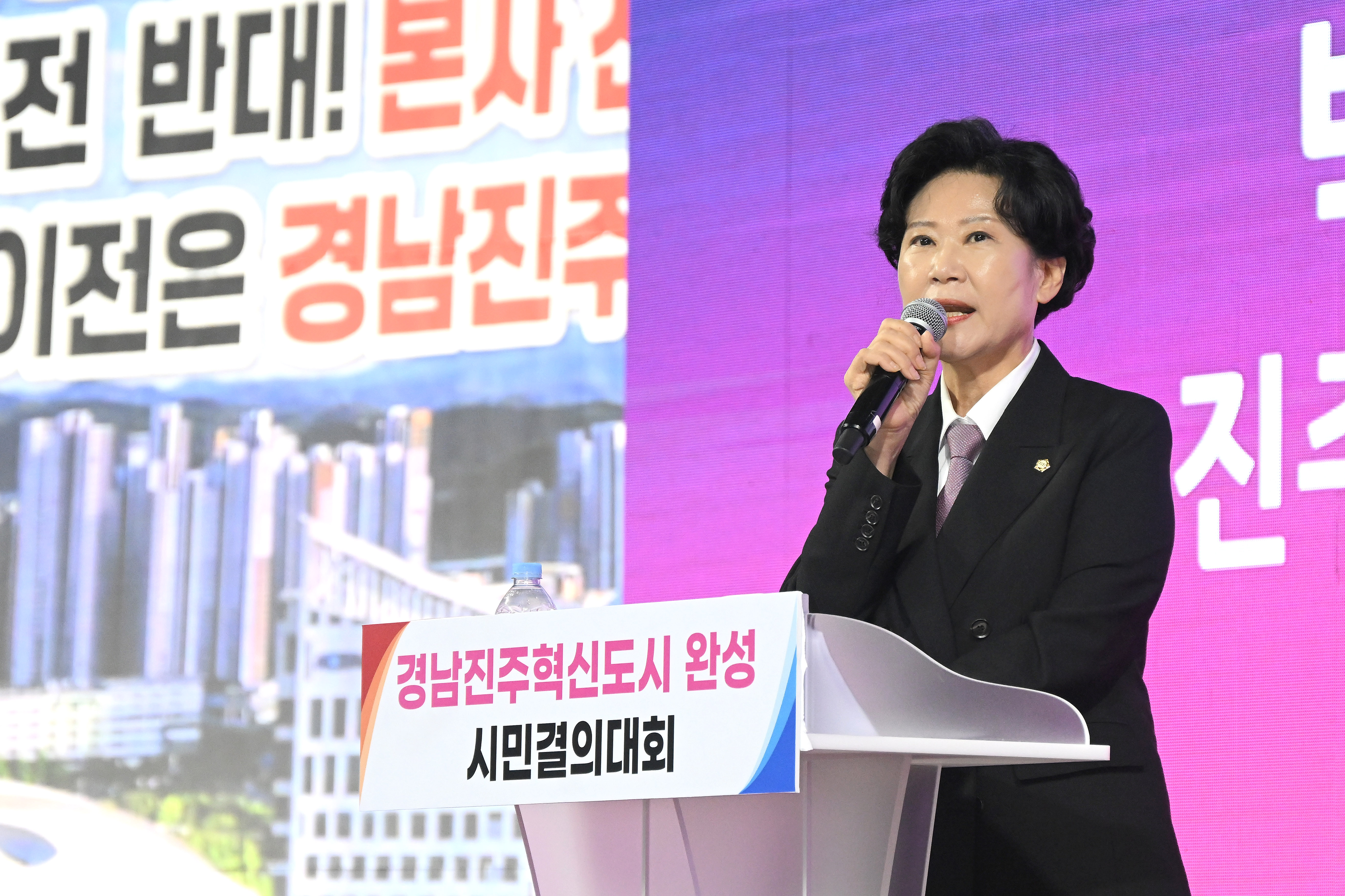 '경남진주혁신도시 완성 시민결의대회' 게시글의 사진(8) 'DSC_9959.JPG'