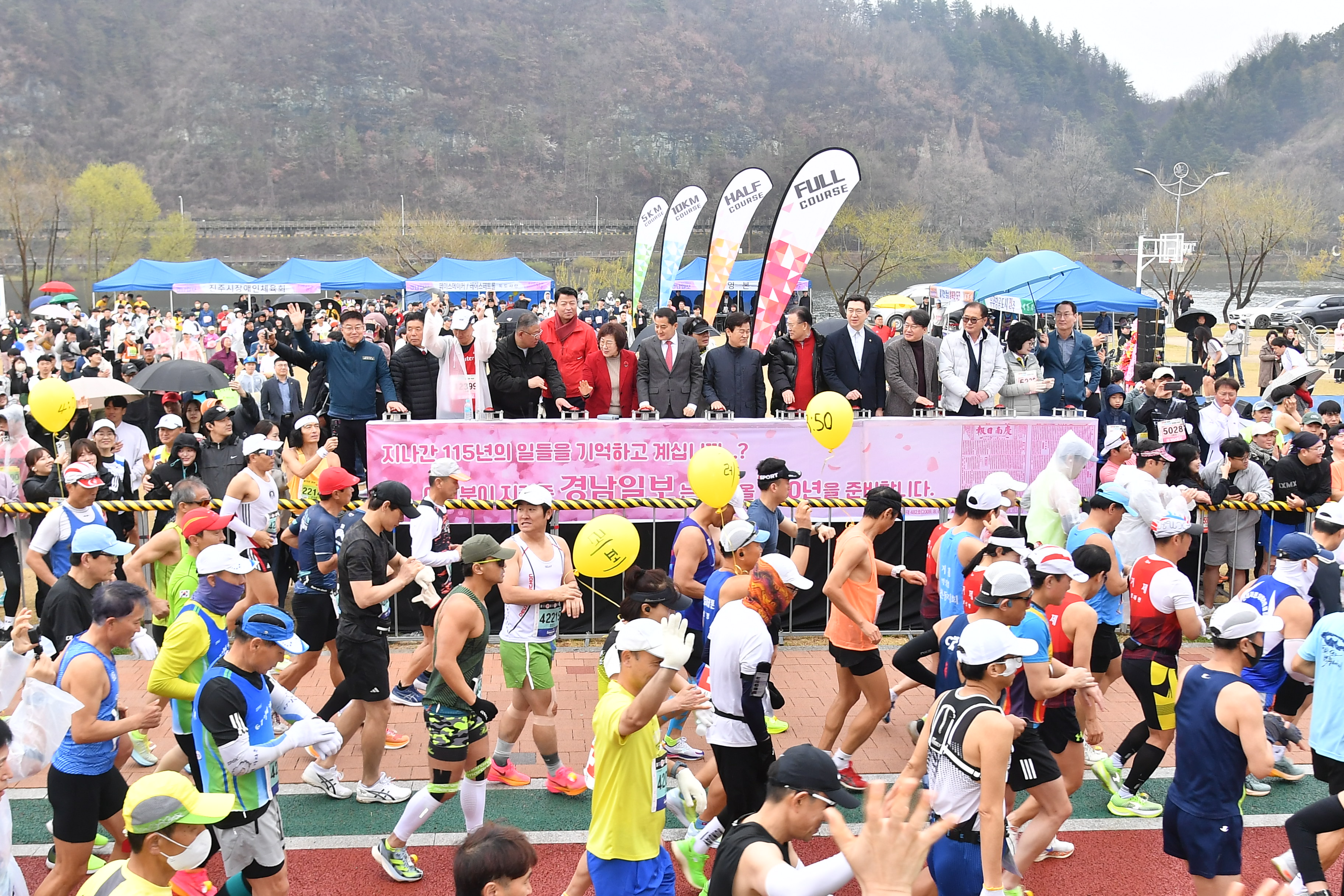 '진주남강마라톤대회 개회식' 게시글의 사진(1) 'COU_9332.JPG'