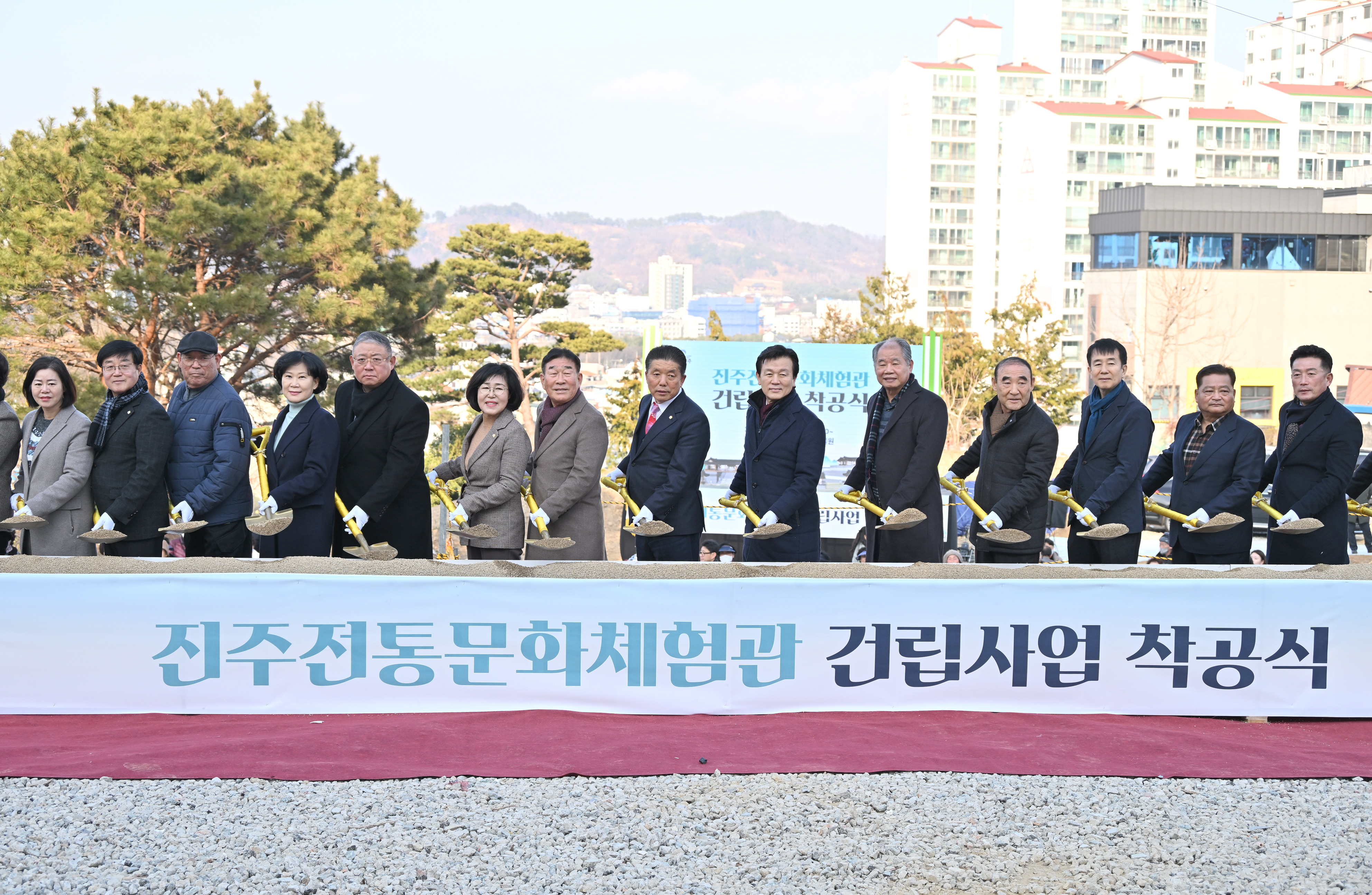 '진주전통문화체험관 건립사업 착공식' 게시글의 사진(2) 'DSC_1507.JPG'