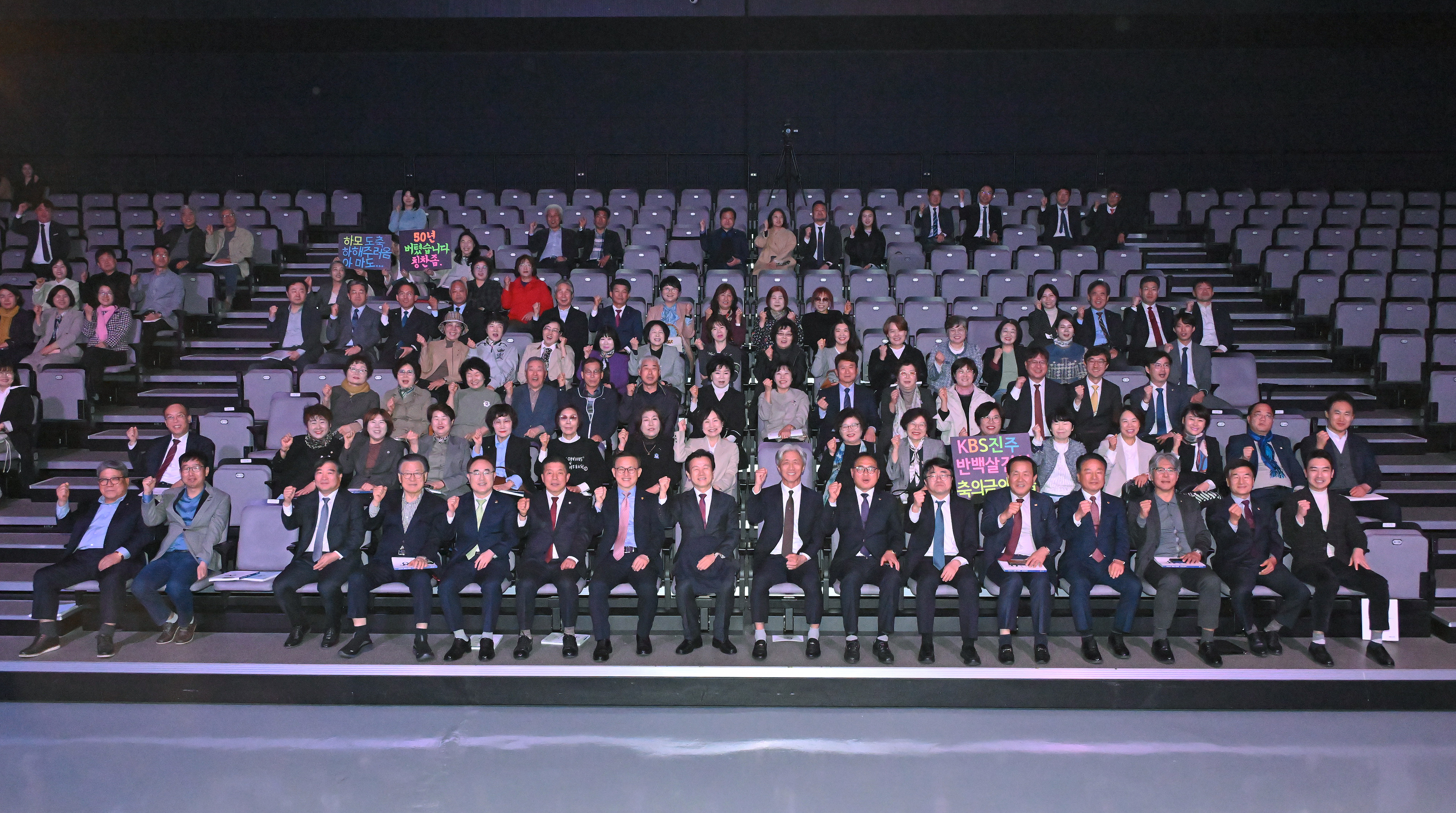 'KBS진주방송국 50주년 기념행사' 게시글의 사진(5) 'DSC_4287.JPG'