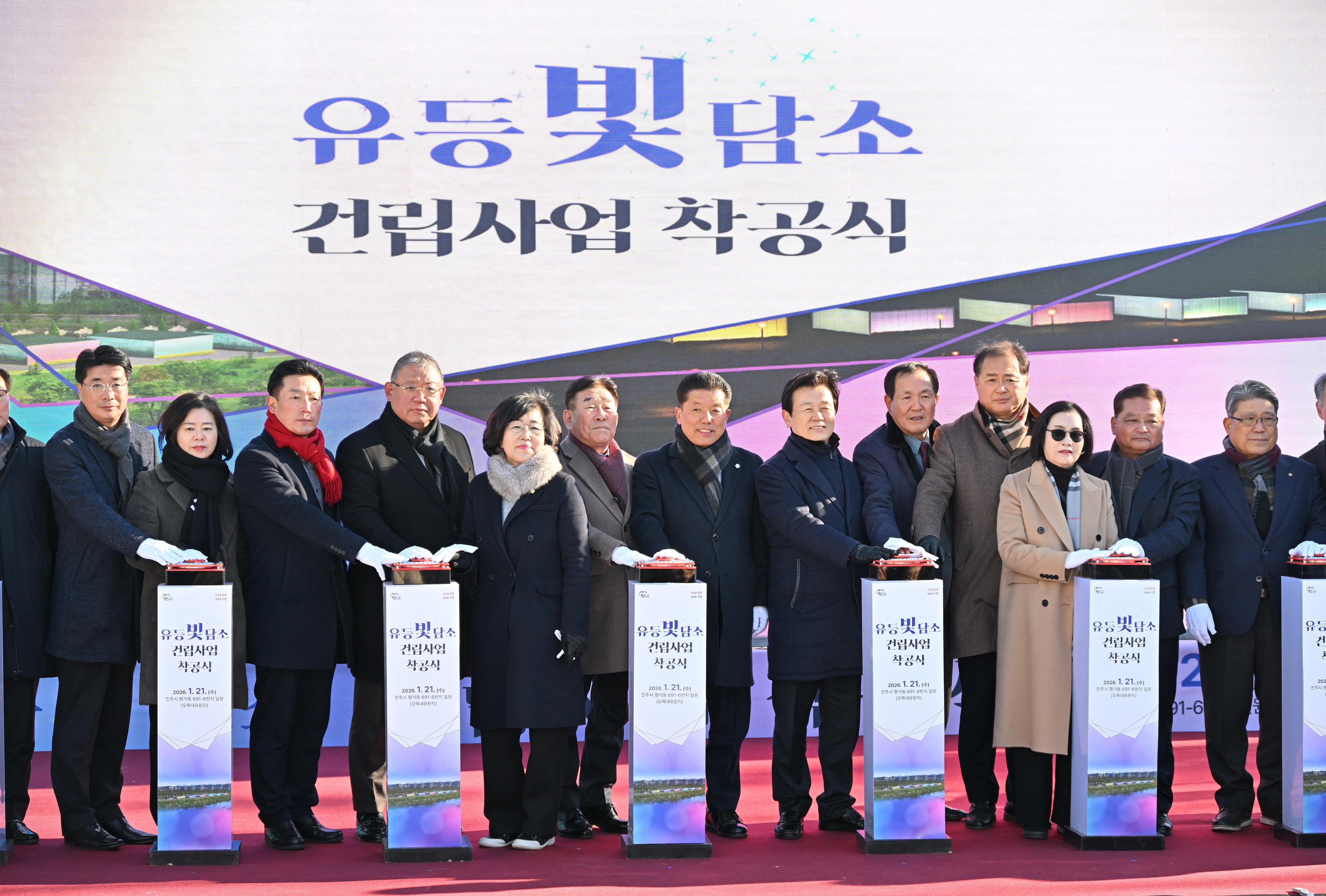 '유등빛담소 건립사업 착공식' 게시글의 사진(2) 'DSC_6576.JPG'