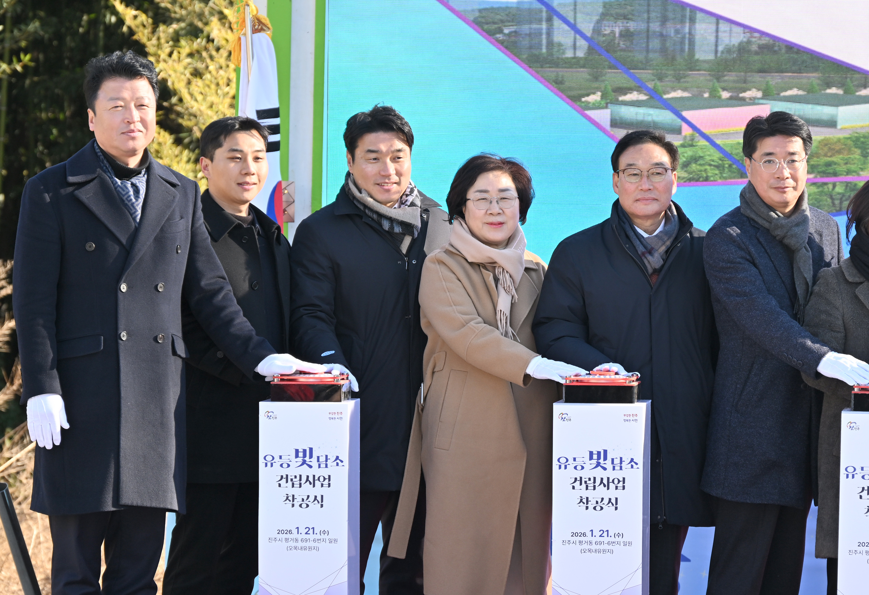 '유등빛담소 건립사업 착공식' 게시글의 사진(5) 'DSC_6557.JPG'