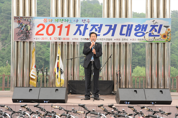 2011 자전거 대행진