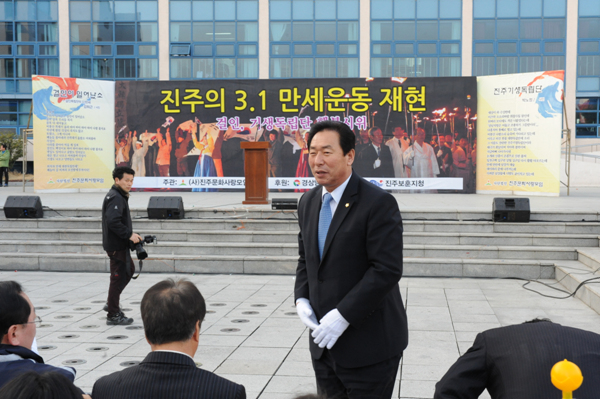 3.1절 기념 걸인 기생 독립만세운동 재현 행사
