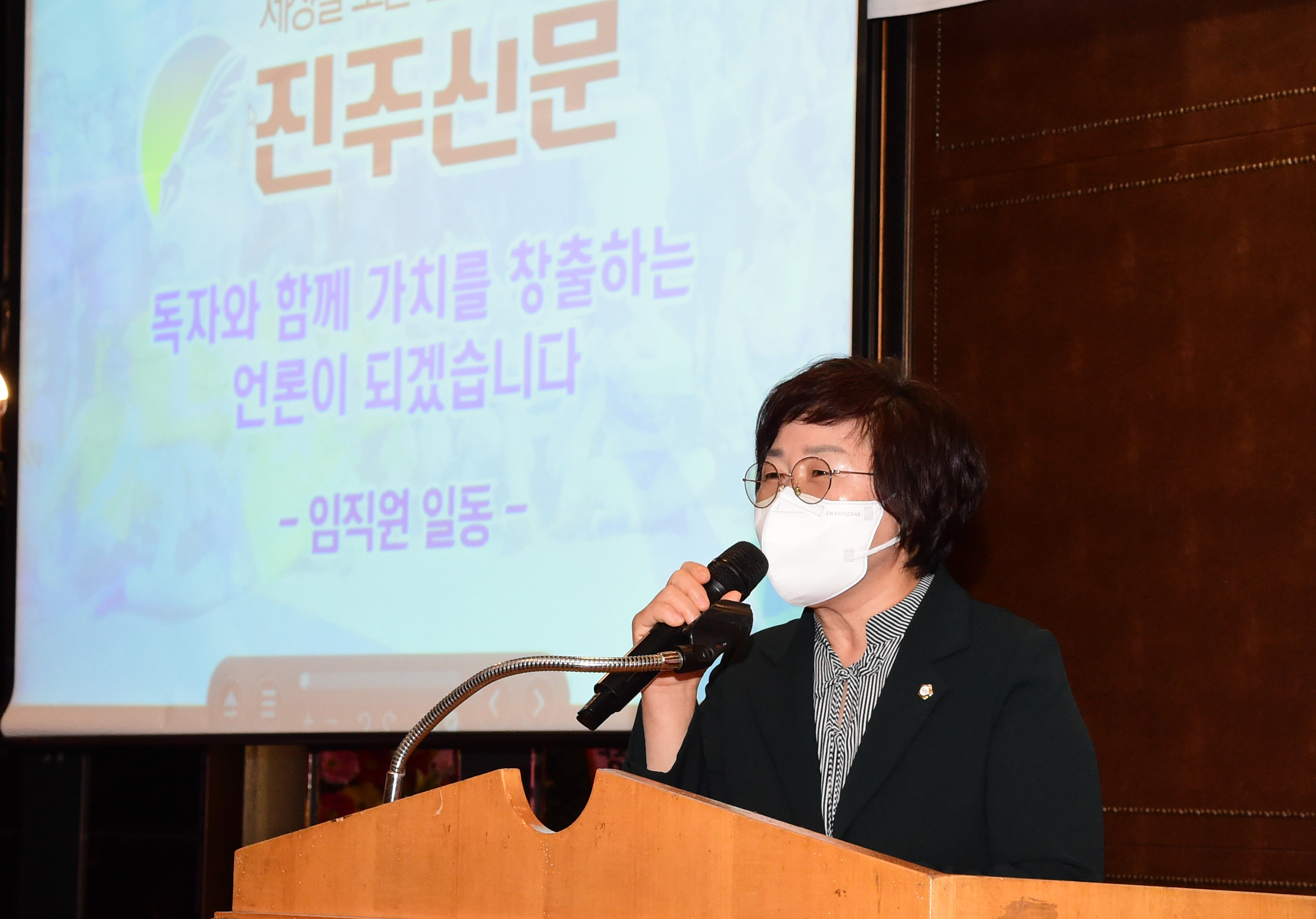 '진주신문 창간5주년 기념식' 게시글의 사진(3) '1664683379530.jpg'