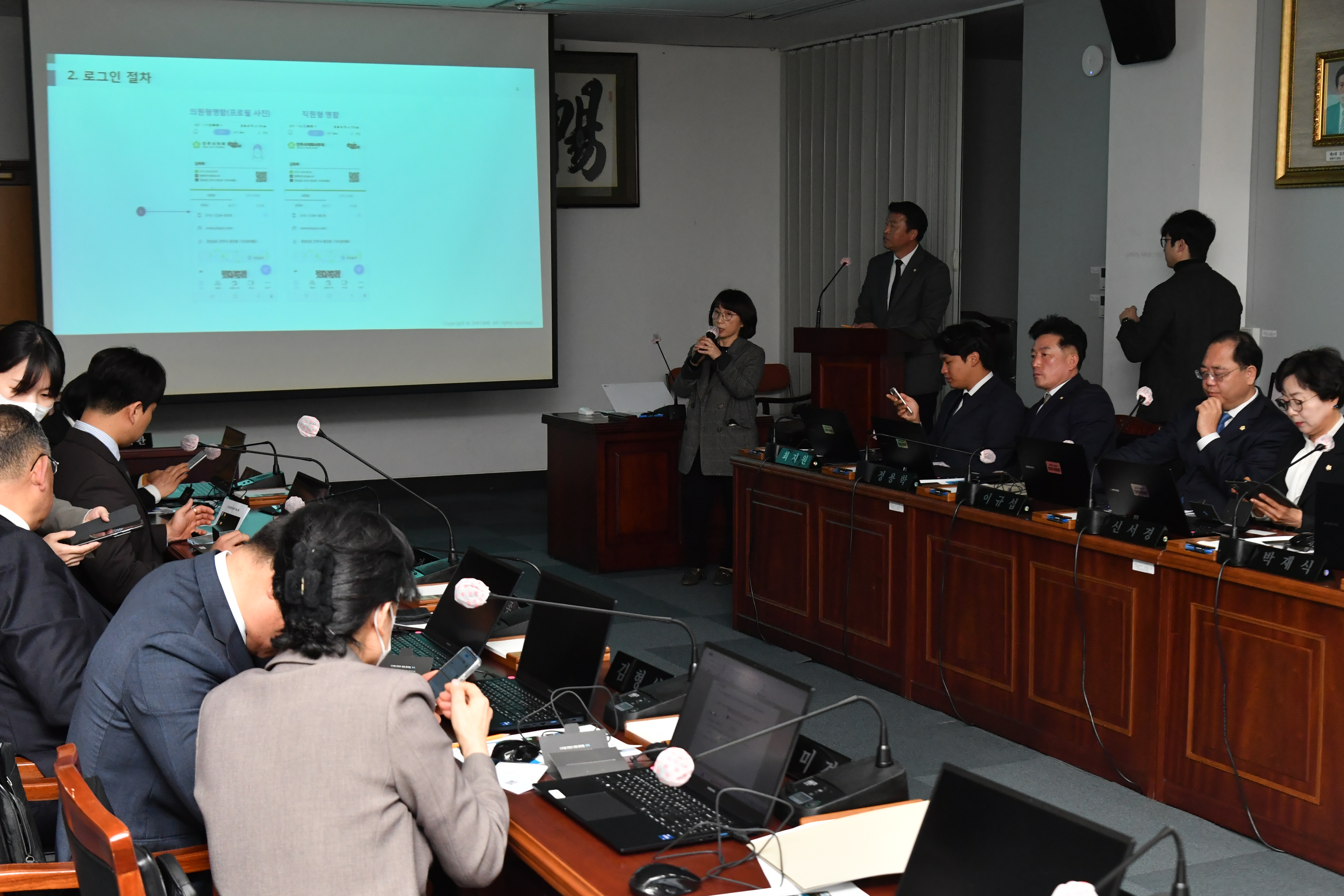 '전체의원 간담회' 게시글의 사진(6) 'COU_2948.JPG'