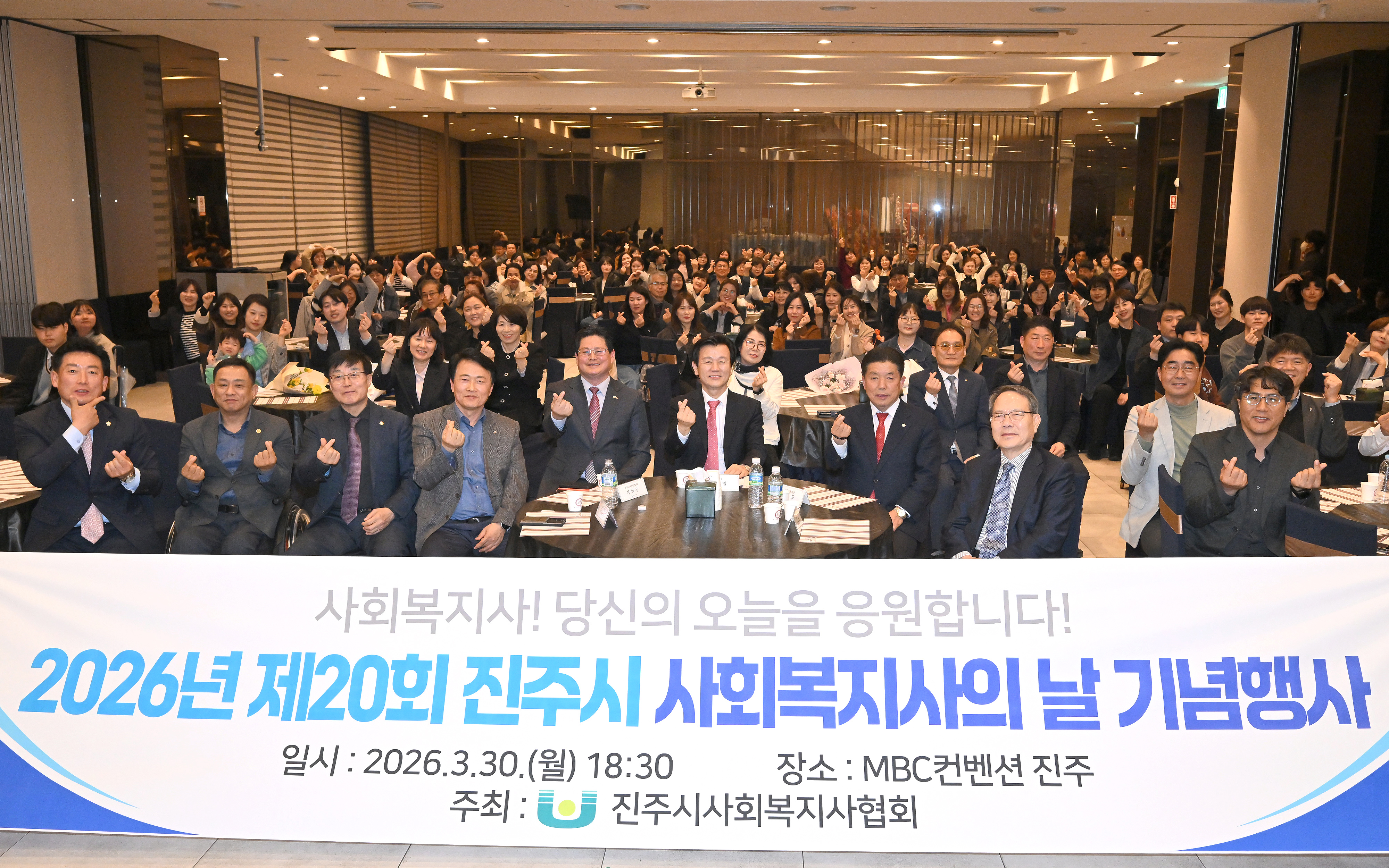 '제20회 사회복지사의 날 기념행사' 게시글의 사진(2) 'DSC_0516.JPG'