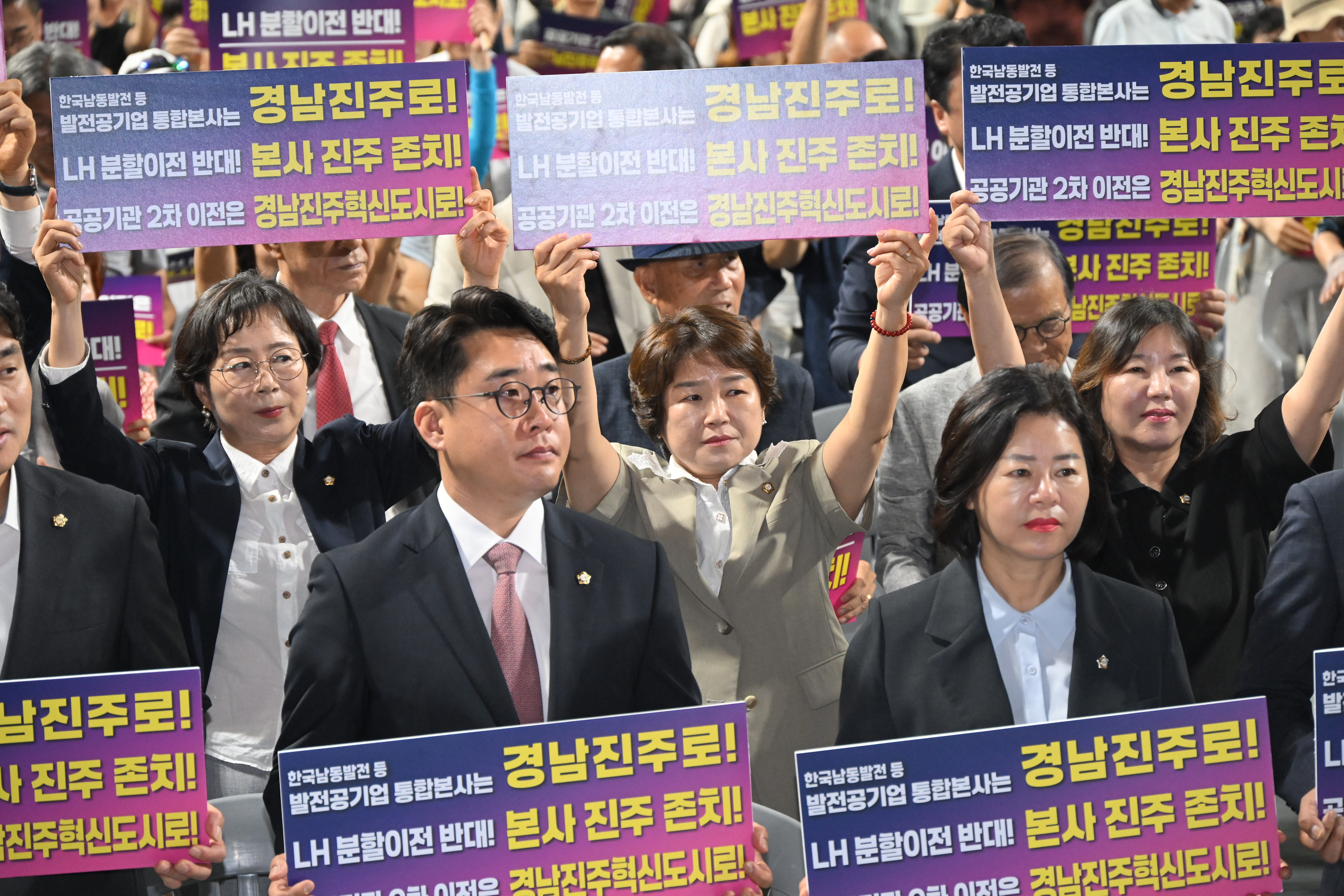 '경남진주혁신도시 완성 시민결의대회' 게시글의 사진(21) 'DSC_0836.JPG'