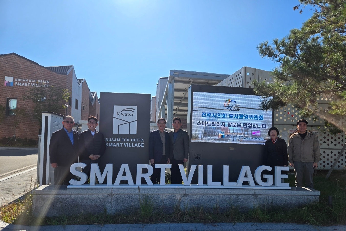 '도시환경위원회 비교견학' 게시글의 사진(2) '도시환경위원회 비교견학 (3) 부산 에코델타 스마트빌리지,.jpg'