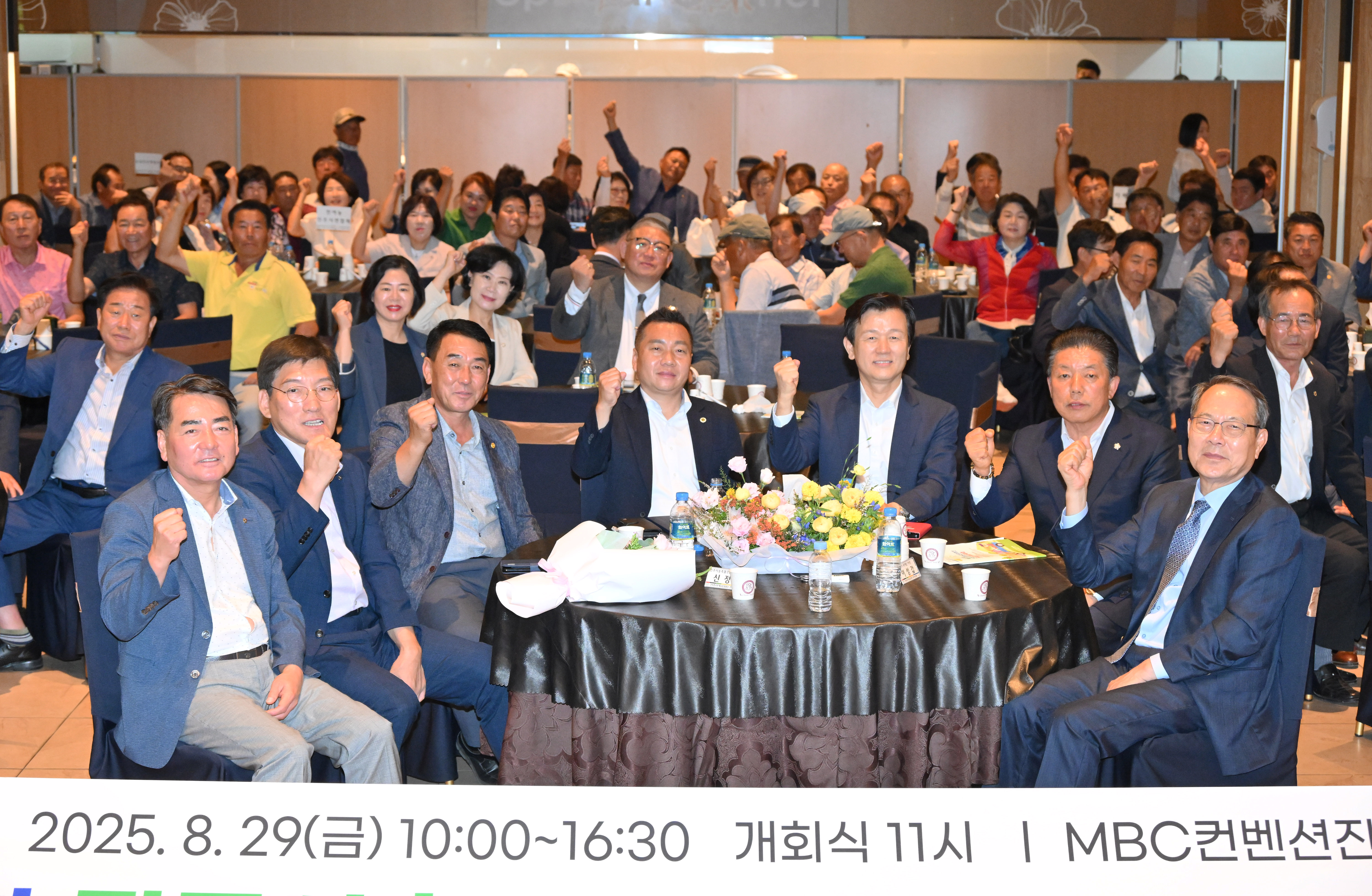 '제32회 진주시 후계농업경영인 가족한마음대회' 게시글의 사진(6) 'DSC_7748.JPG'