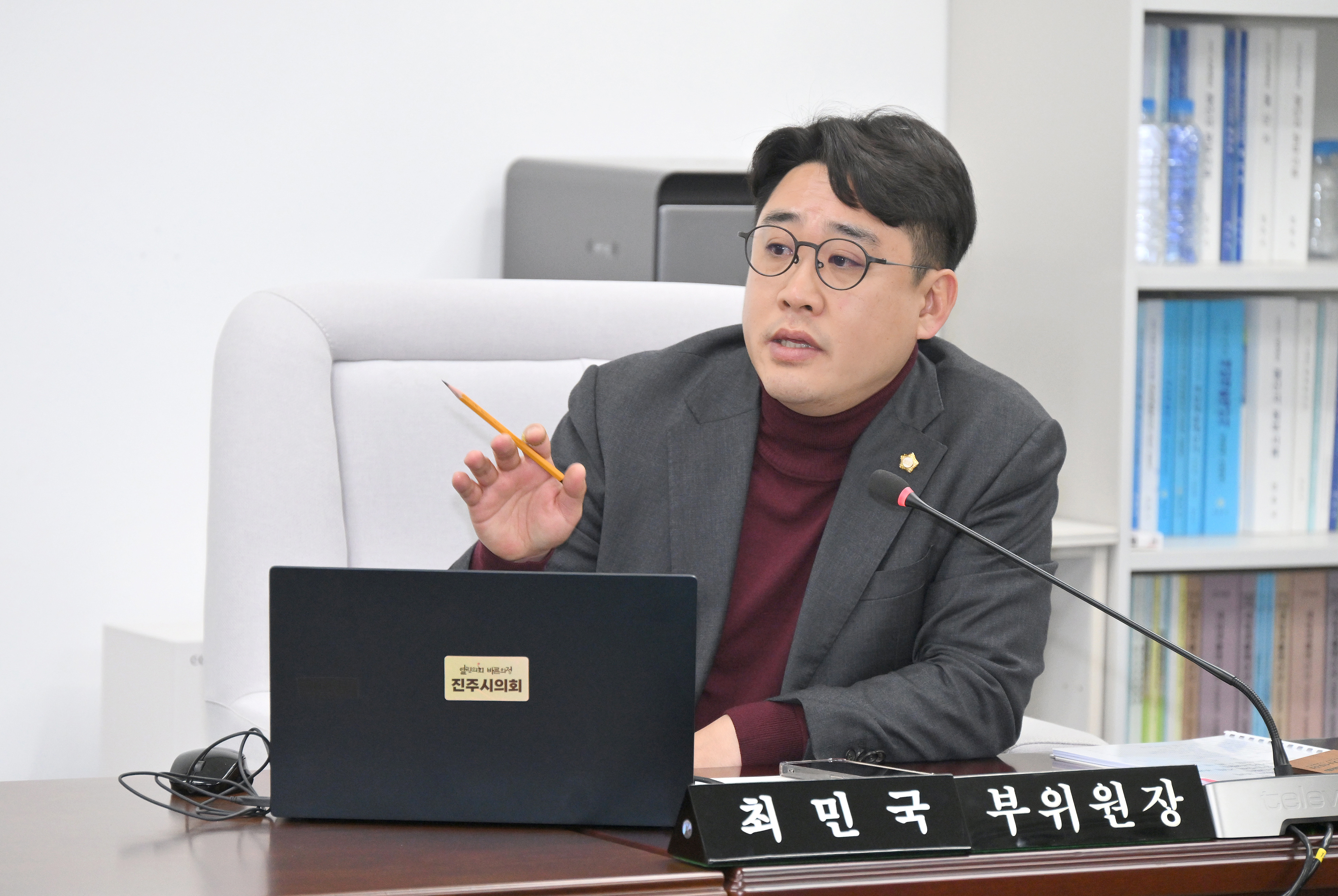 '제271회 진주시의회 임시회 제1차 의회운영위원회' 게시글의 사진(10) 'DSC_6835.JPG'