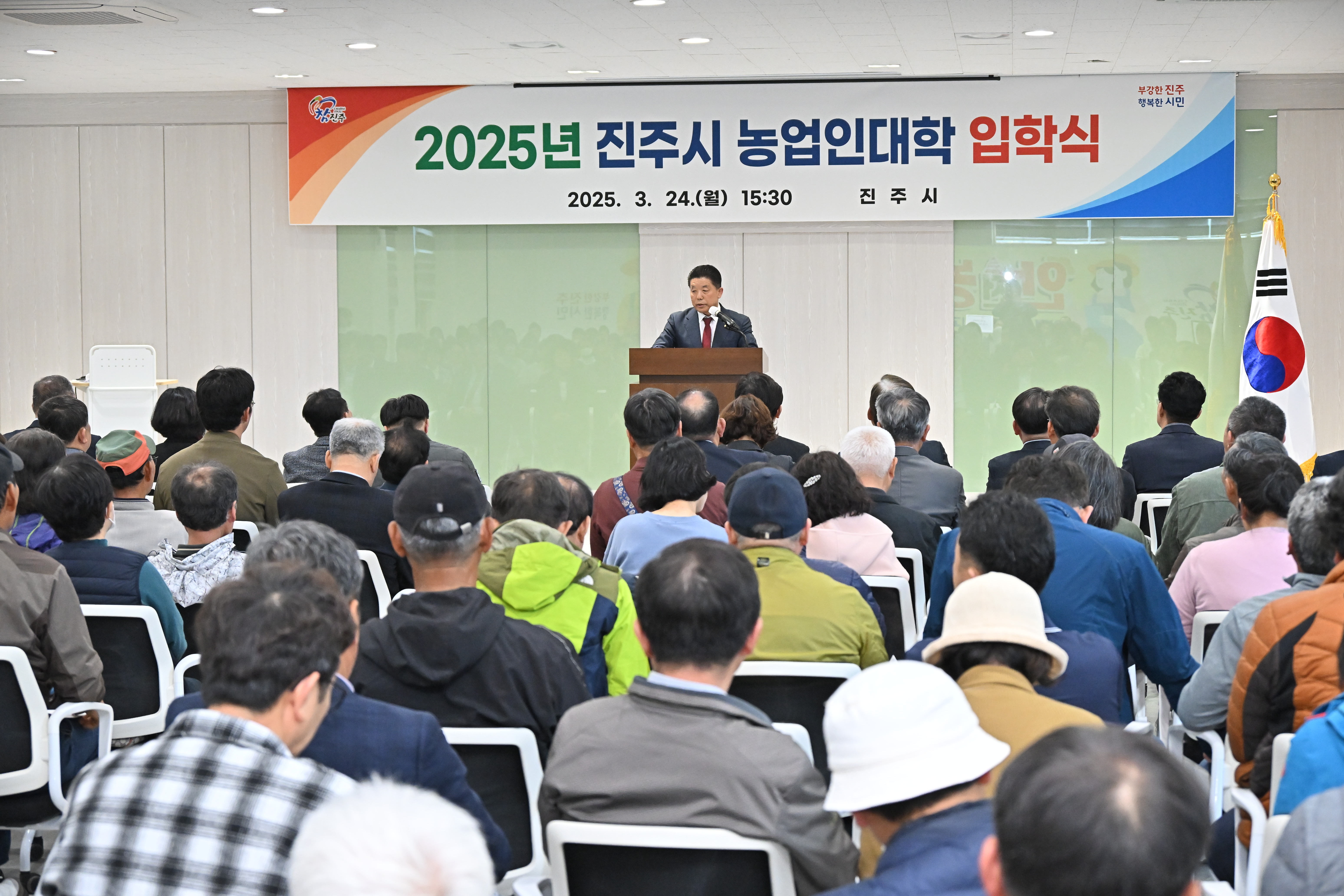 '2025년 진주시농업인대학 입학식' 게시글의 사진(7) 'DSC_2927.JPG'