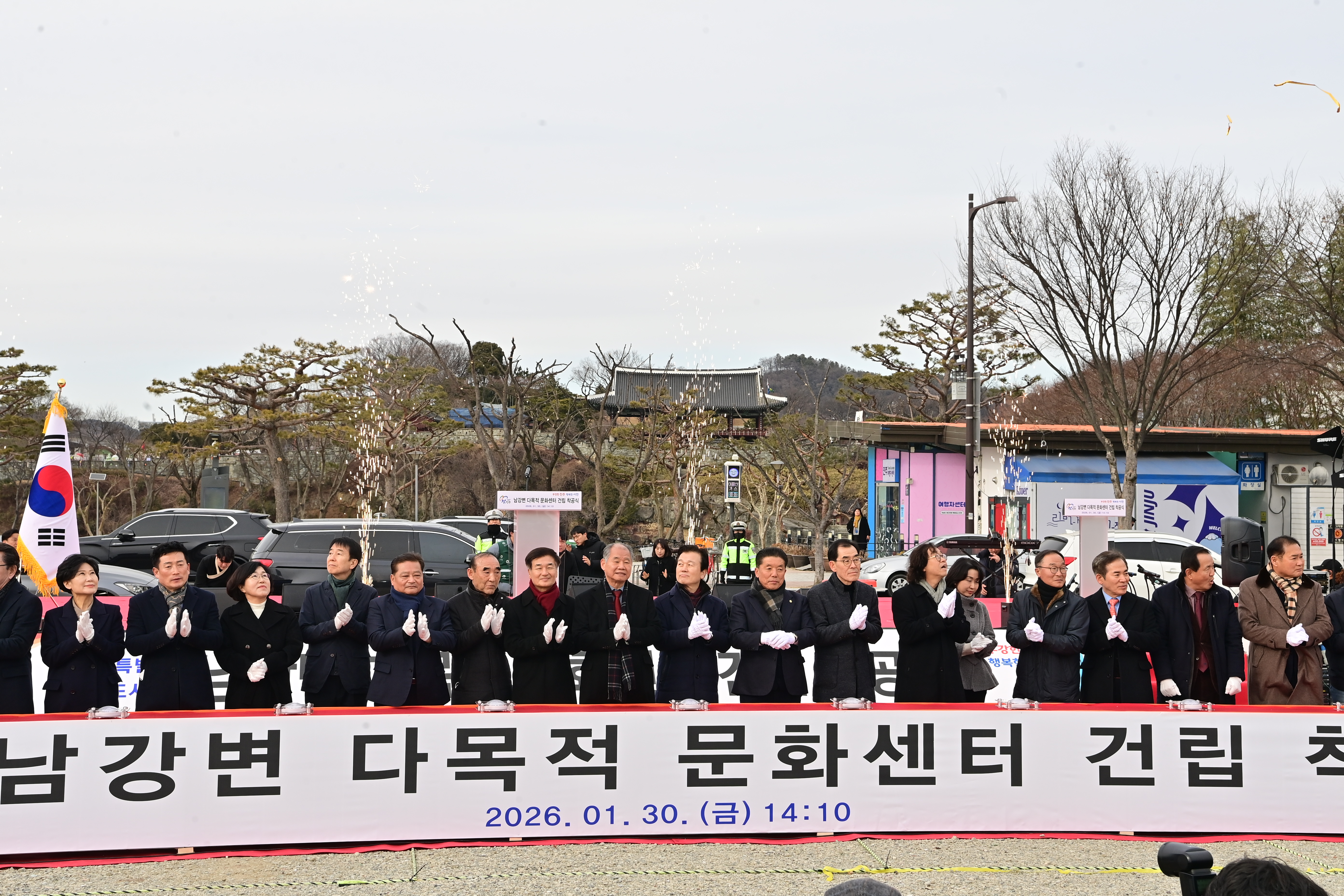 '남강변 다목적 문화센터 건립 착공식' 게시글의 사진(3) 'KakaoTalk_20260130_152459354_10.jpg'