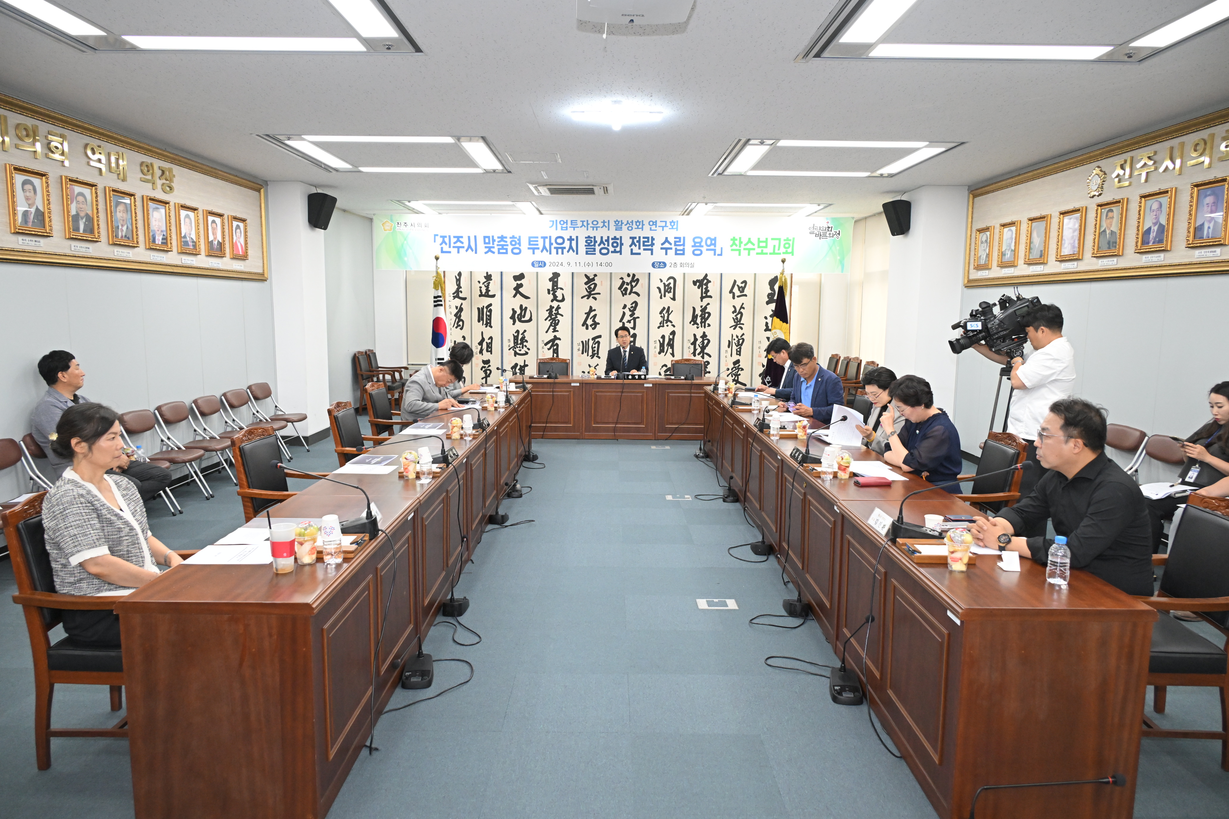 '기업투자유치 활성화 연구회 진주시 맞춤형투자유치 활성화 전략 수립 용역 착수보고회' 게시글의 사진(3) 'DSC_1195.JPG'