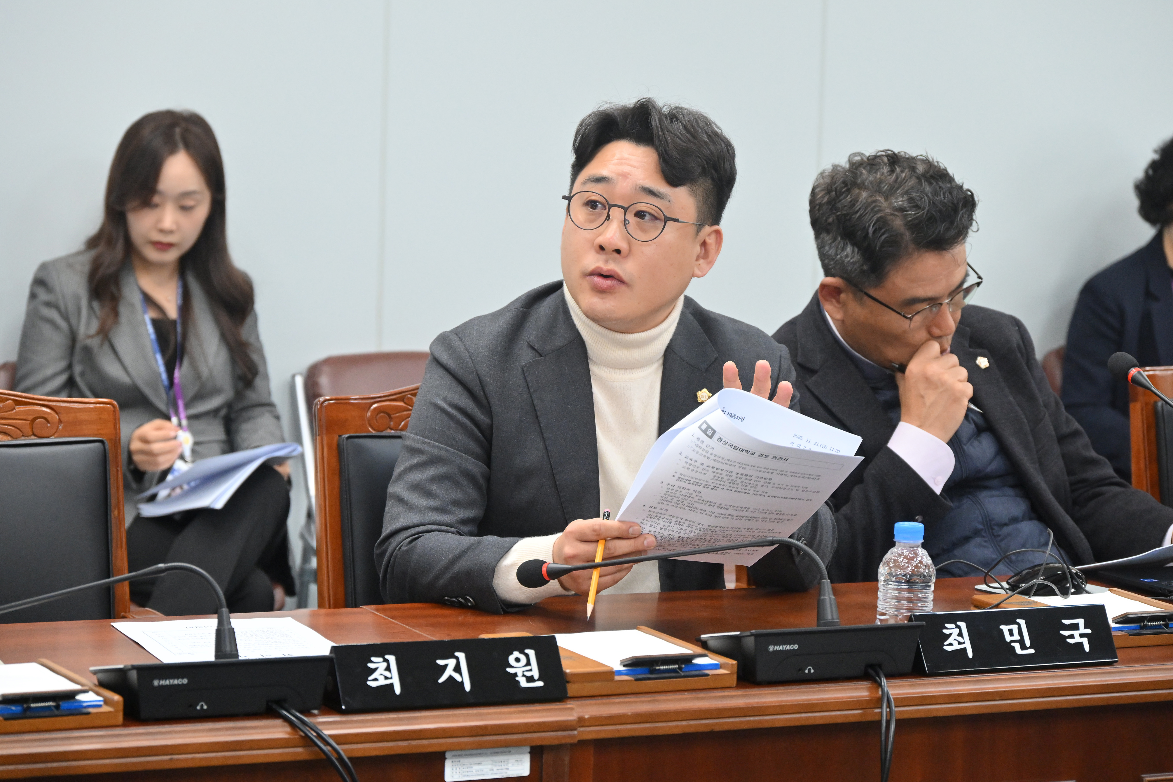 '전체의원 간담회' 게시글의 사진(7) 'DSC_6356.JPG'