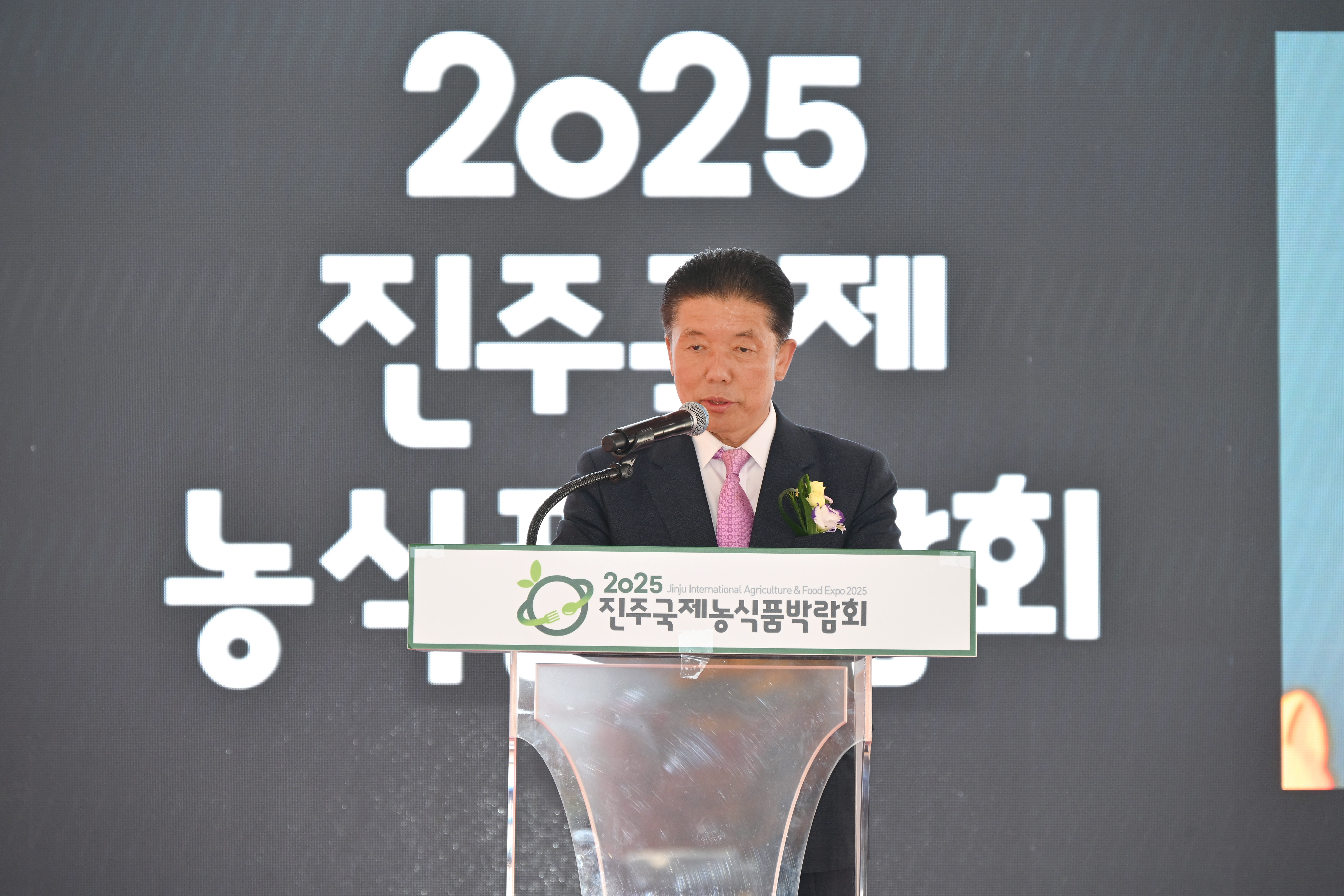 '2025 진주국제농식품박람회 개막식' 게시글의 사진(6) 'DSC_7562.JPG'