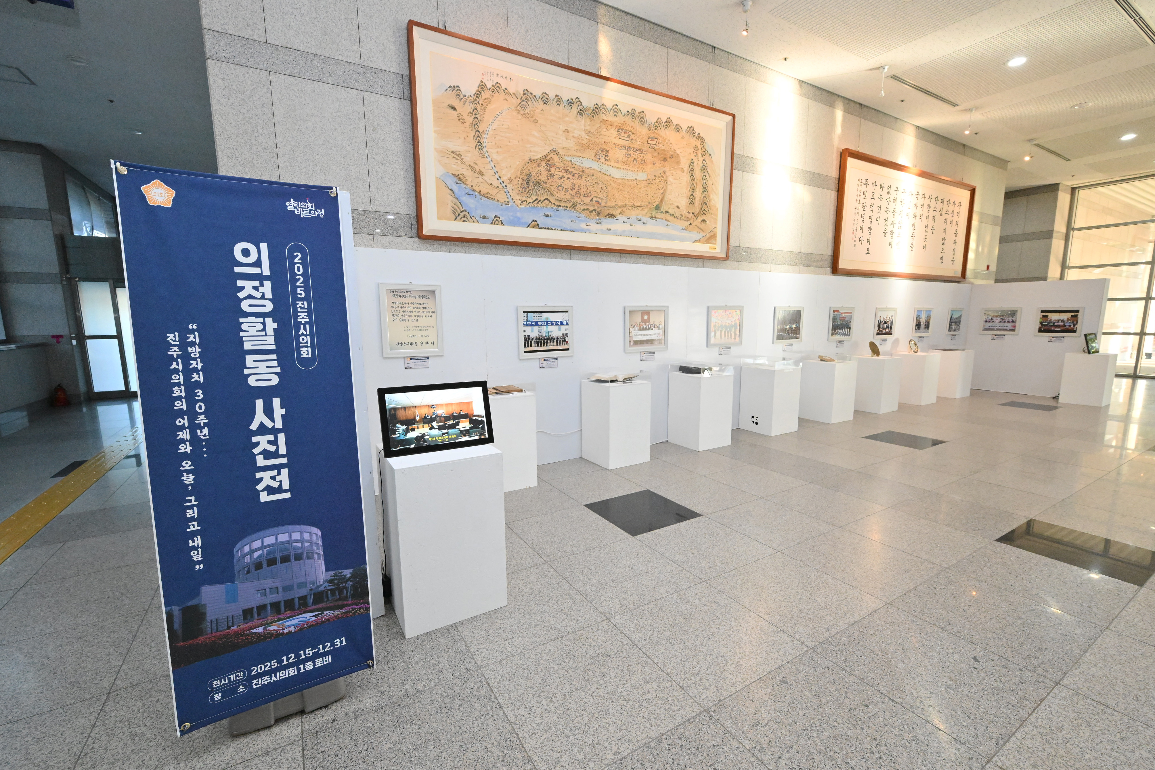 '2025년 진주시의회 폐회식' 게시글의 사진(9) 'DSC_8052.JPG'