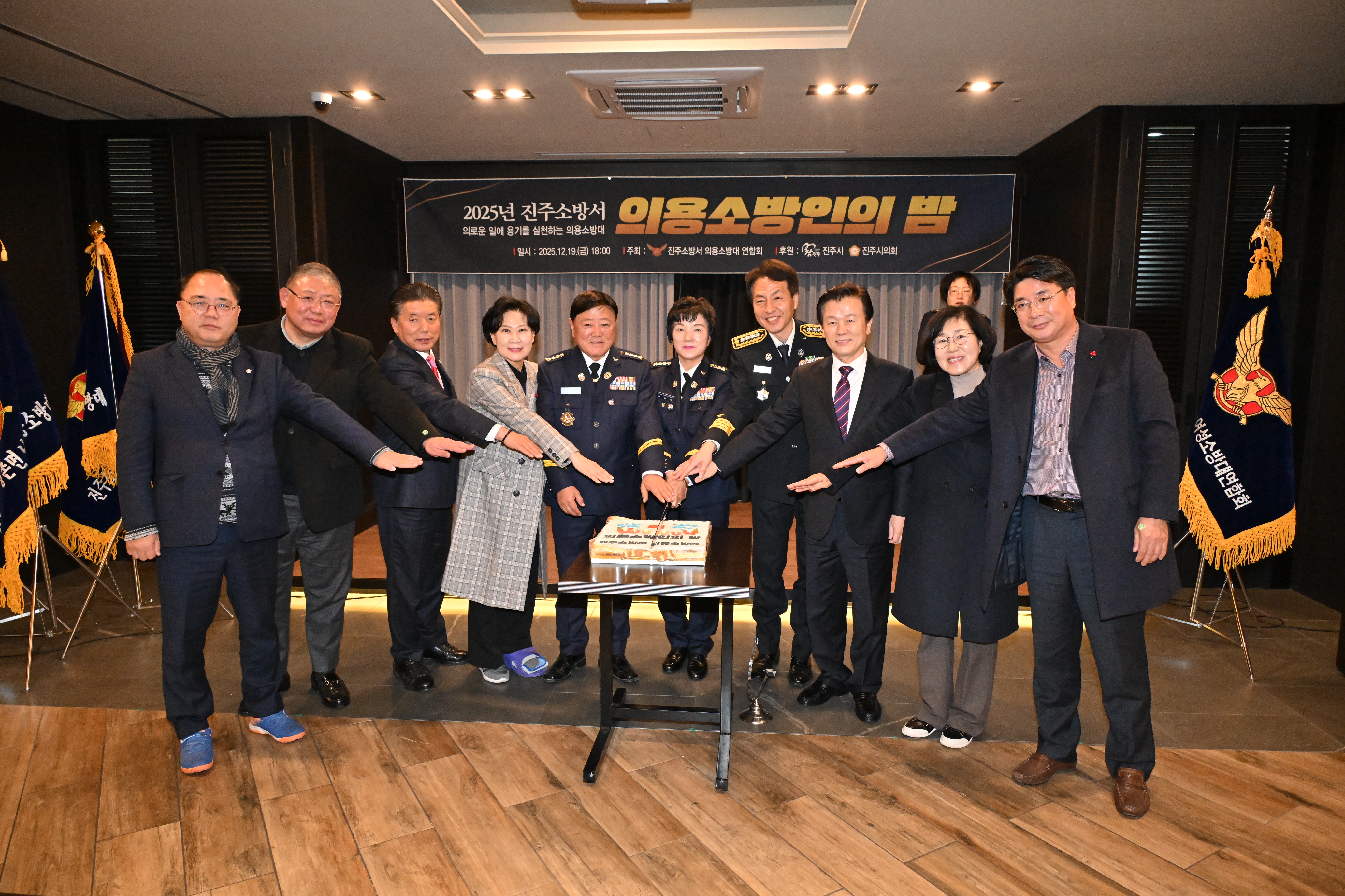 '2025 진주소방서 의용소방인의 밤' 게시글의 사진(2) 'DSC_7358.JPG'