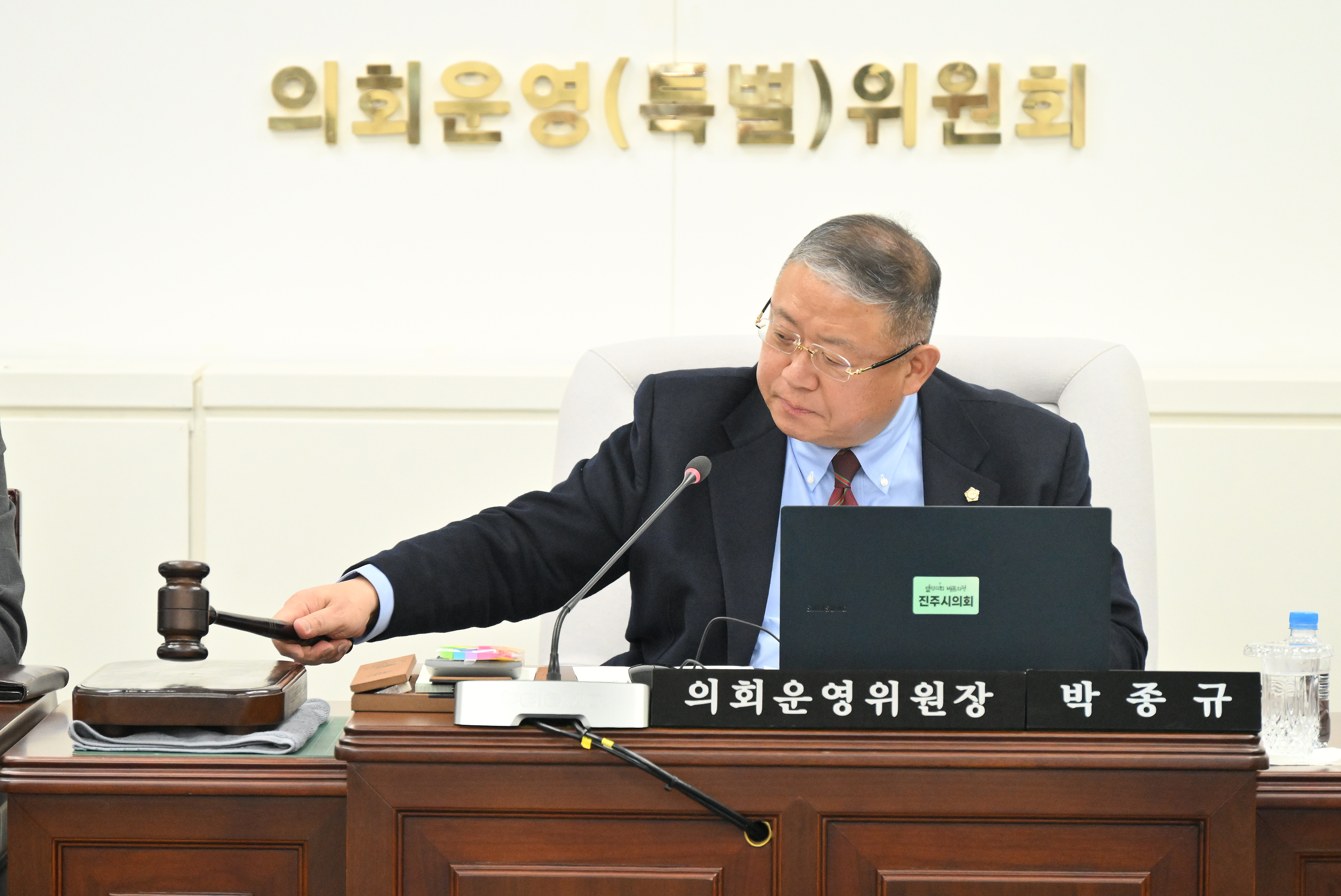 '제271회 진주시의회 임시회 제1차 의회운영위원회' 게시글의 사진(2) 'DSC_6454.JPG'