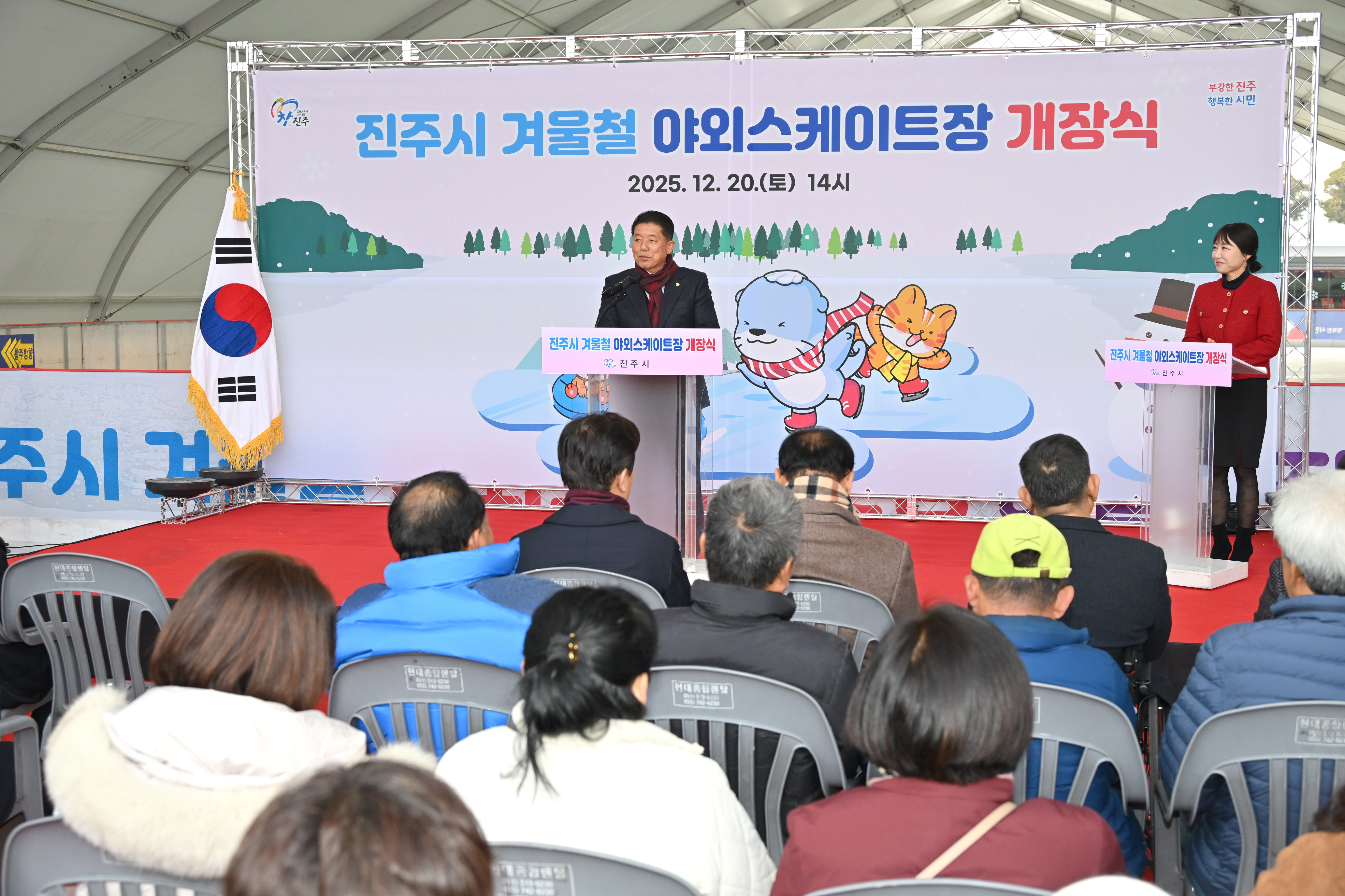 '겨울철 야외스케이트장 개장식' 게시글의 사진(1) 'DSC_9010.JPG'