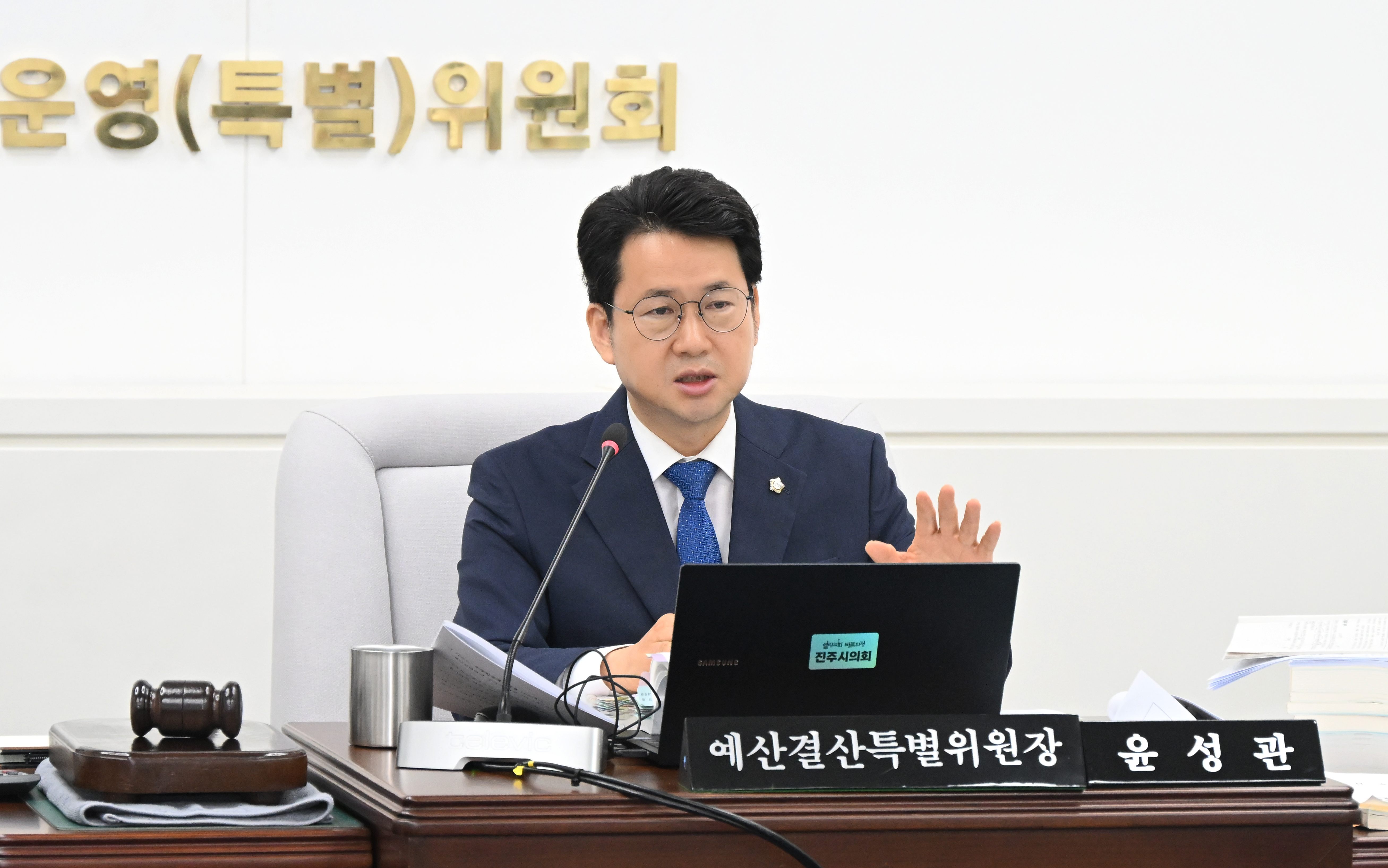 '예산결산특별위원회 활동' 게시글의 사진(3) 'DSC_5362.JPG'