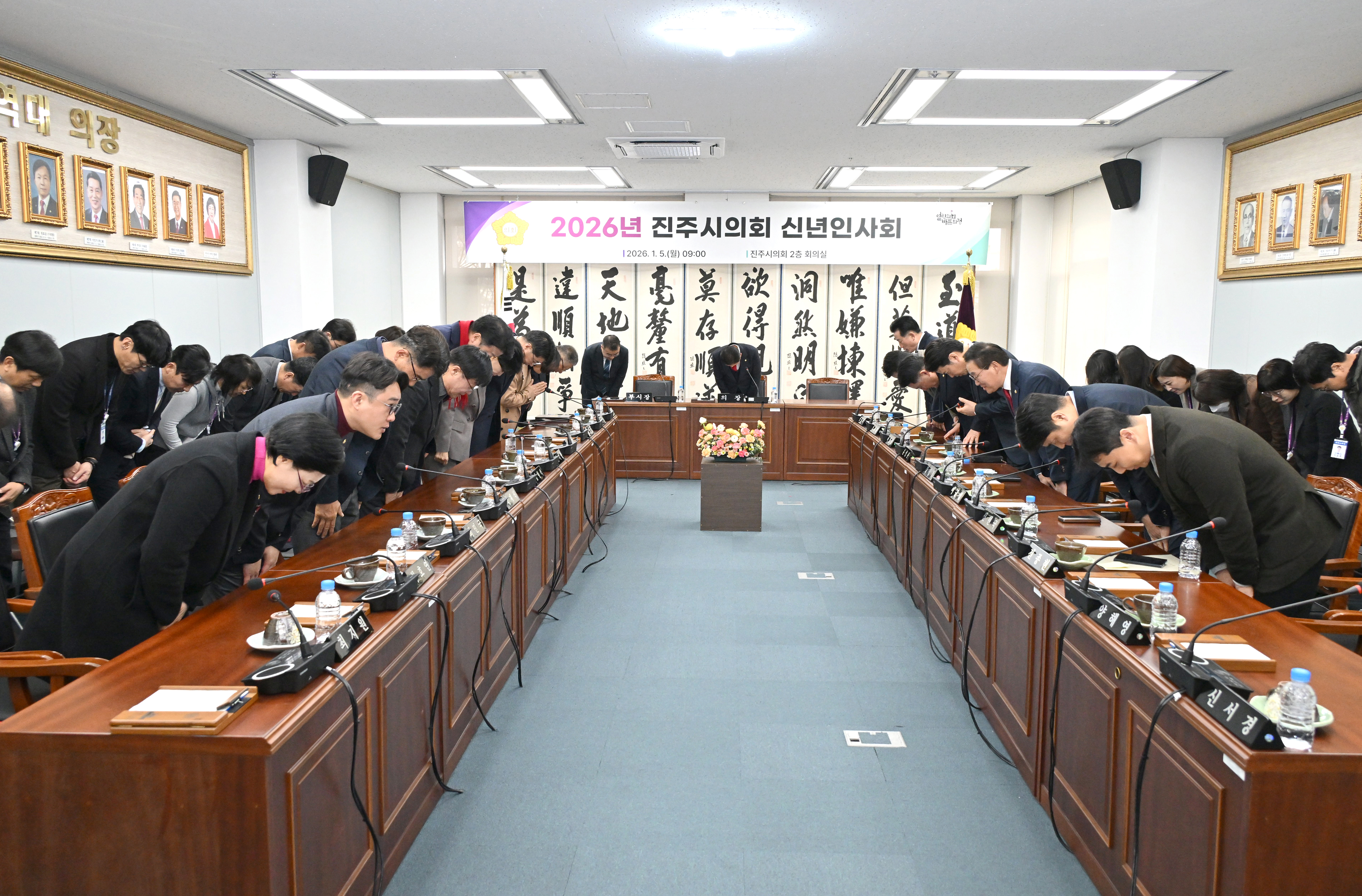 '2026년 진주시의회 신년인사회' 게시글의 사진(3) 'DSC_8005.JPG'