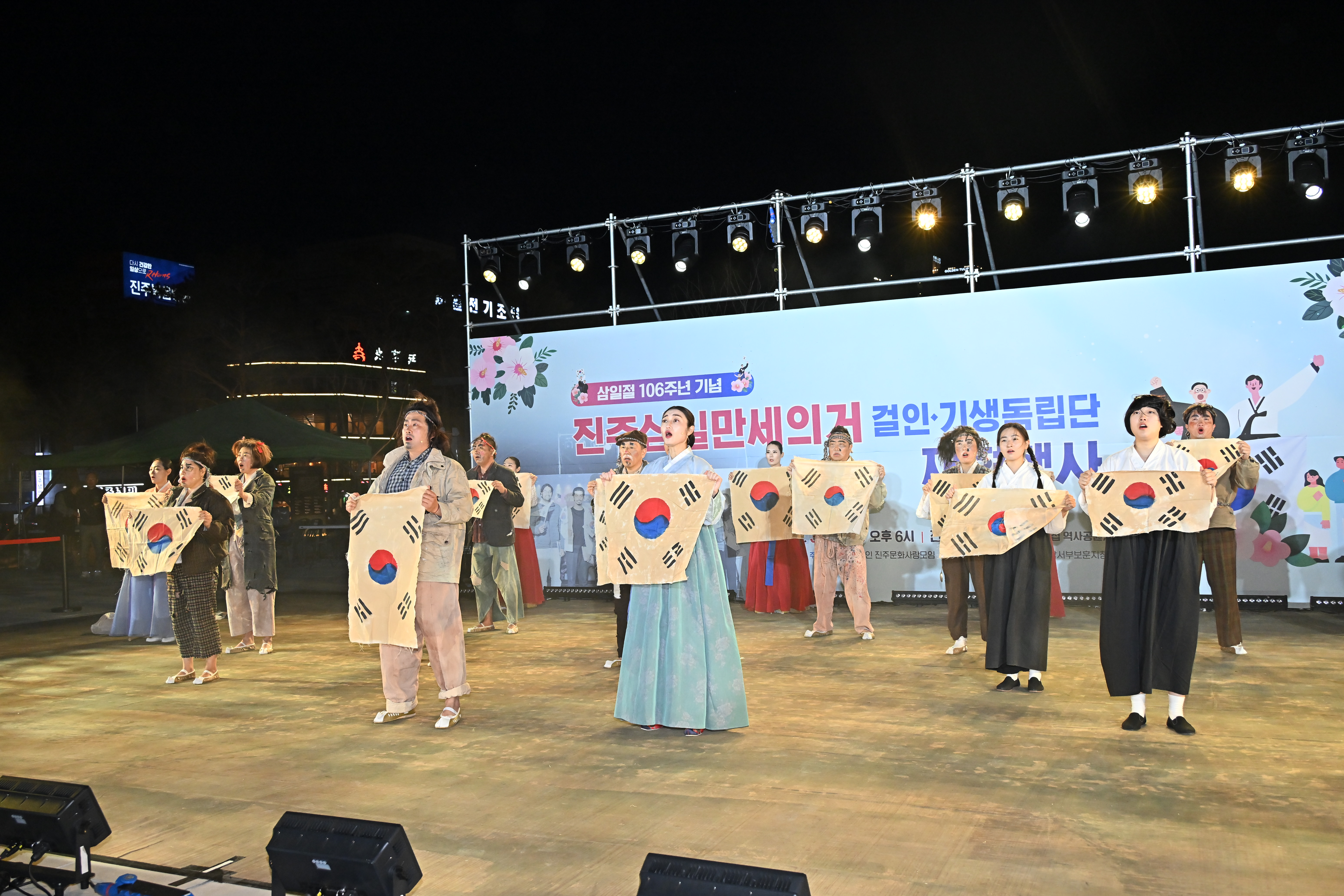 '걸인 기생 독립단 진주기미만세의거 재현행사' 게시글의 사진(15) 'DSC_6667.JPG'