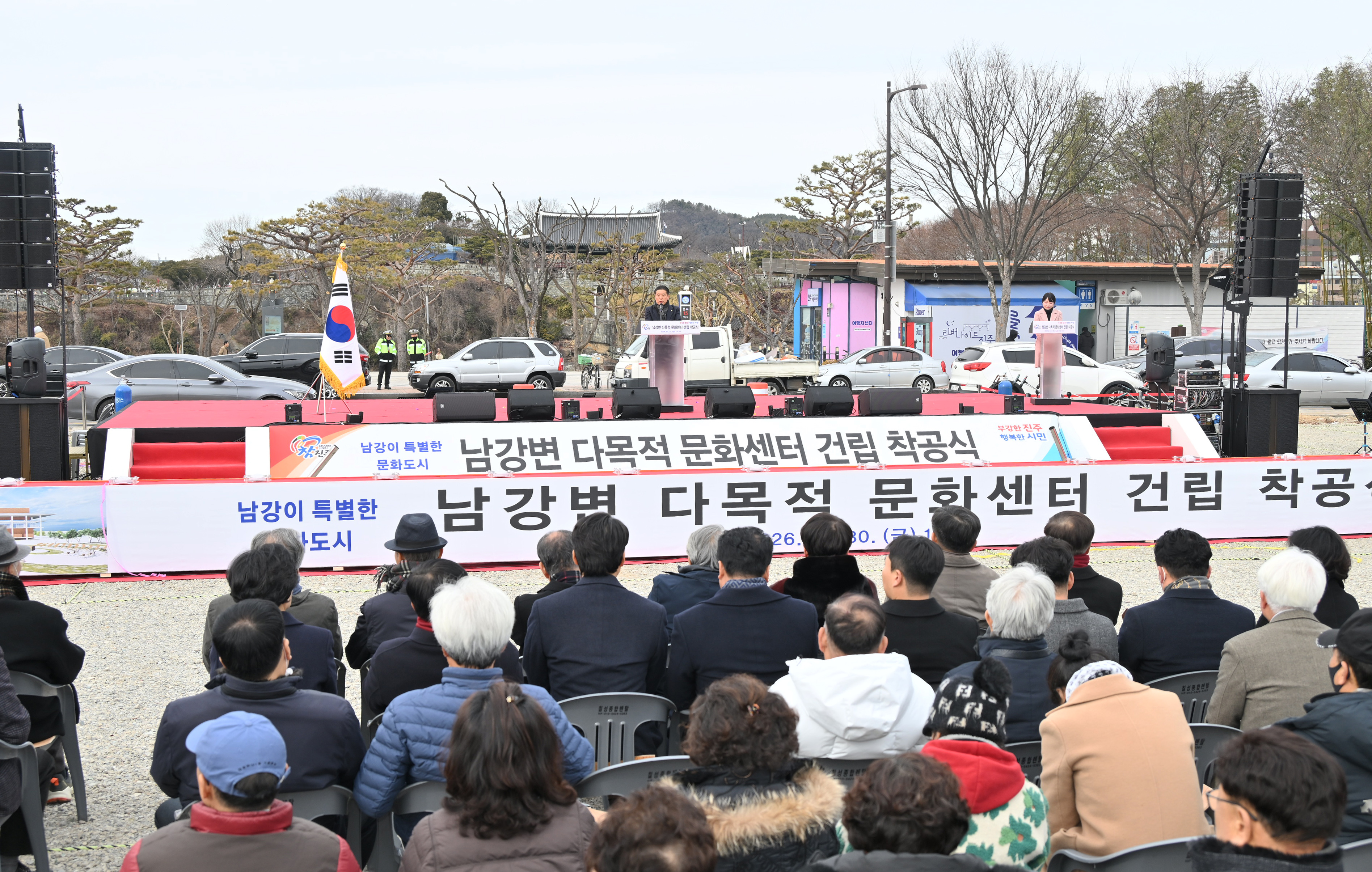 '남강변 다목적 문화센터 건립 착공식' 게시글의 사진(10) 'DSC_0499.JPG'