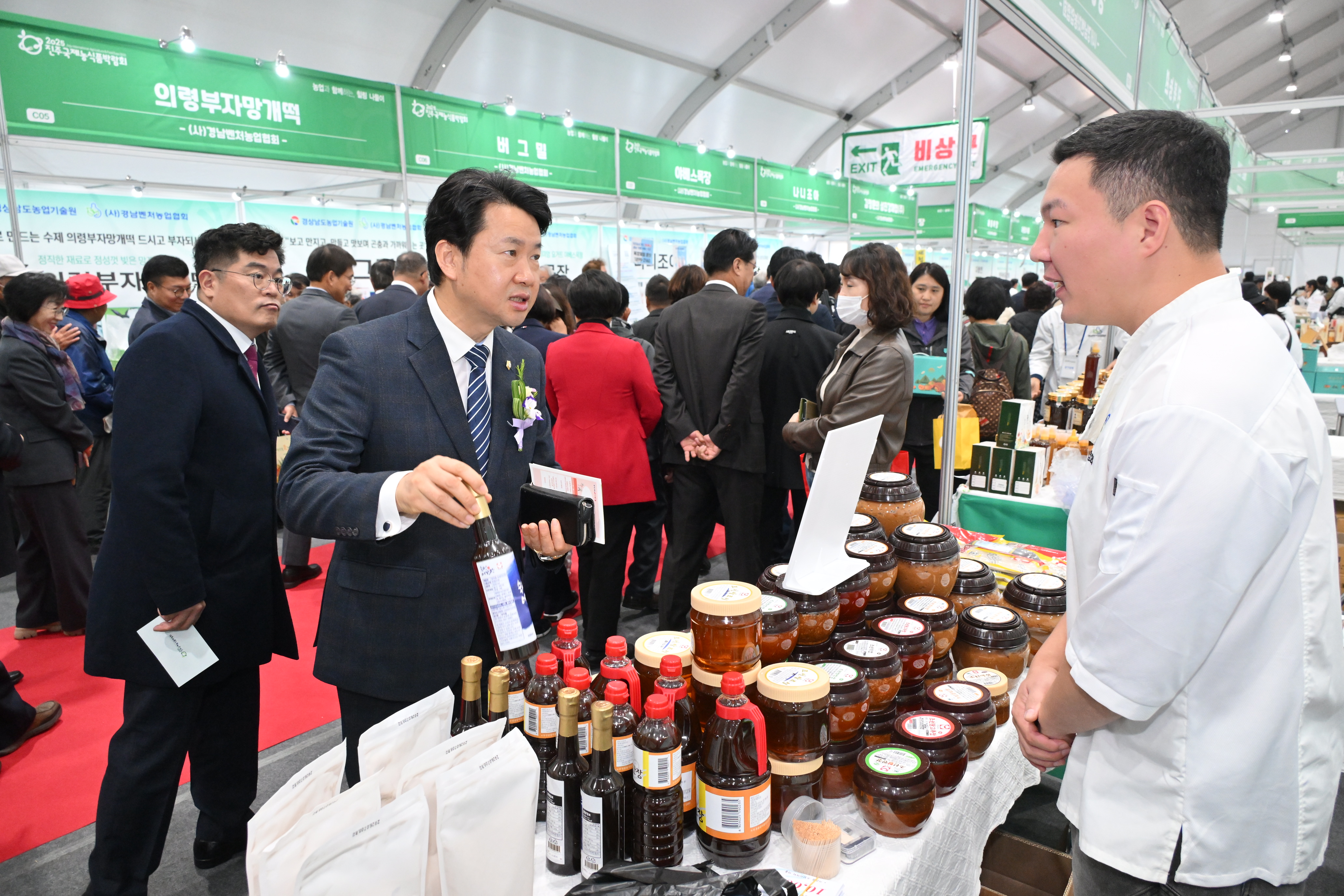 '2025 진주국제농식품박람회 개막식' 게시글의 사진(15) 'DSC_8466.JPG'