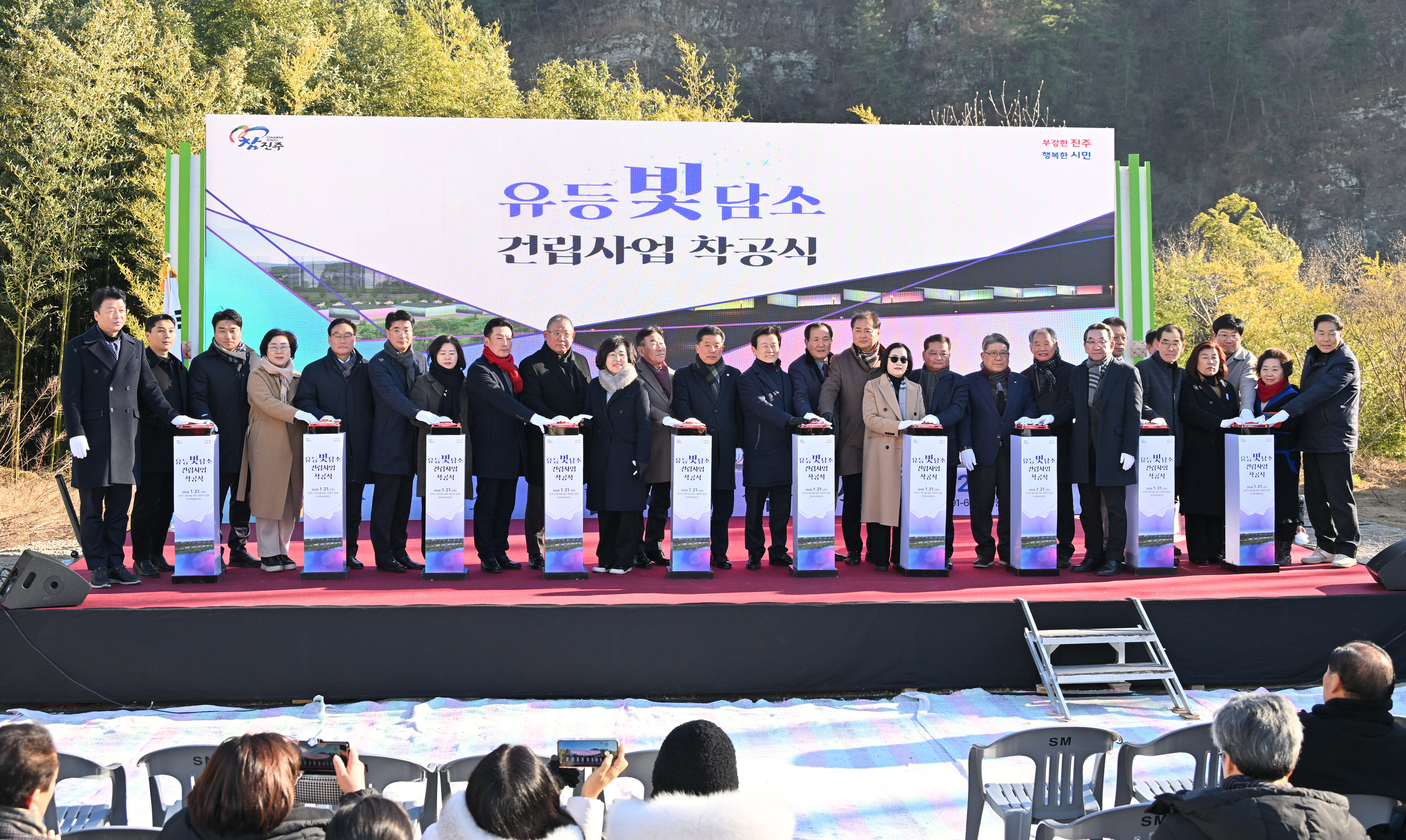 '유등빛담소 건립사업 착공식' 게시글의 사진(1) 'DSC_6585.JPG'